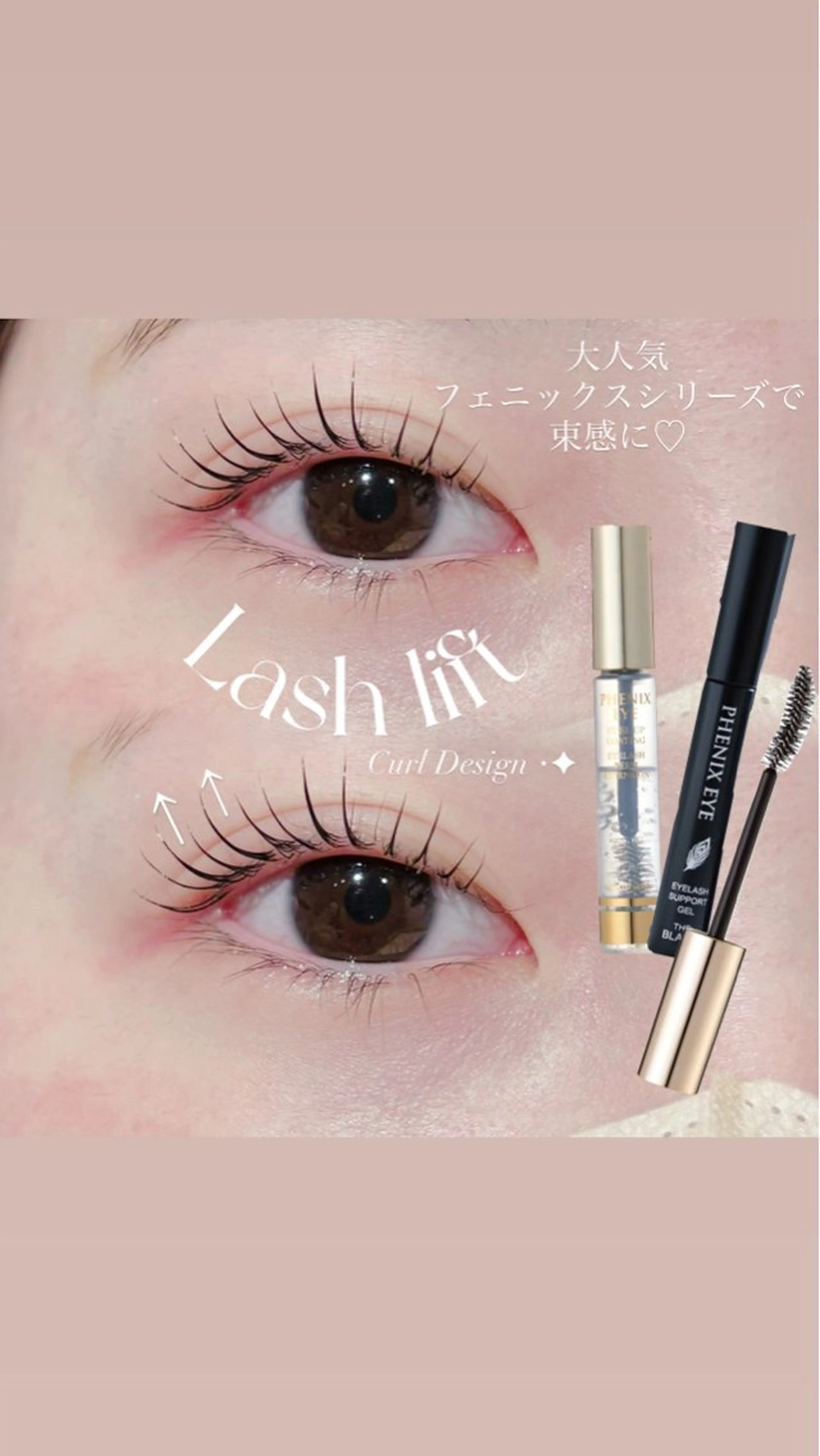 マツエク・マツパ 一重×まつ毛パーマ マツパ Biolus／天王寺 本店💠momo💠のマツエク・マツパデザイン