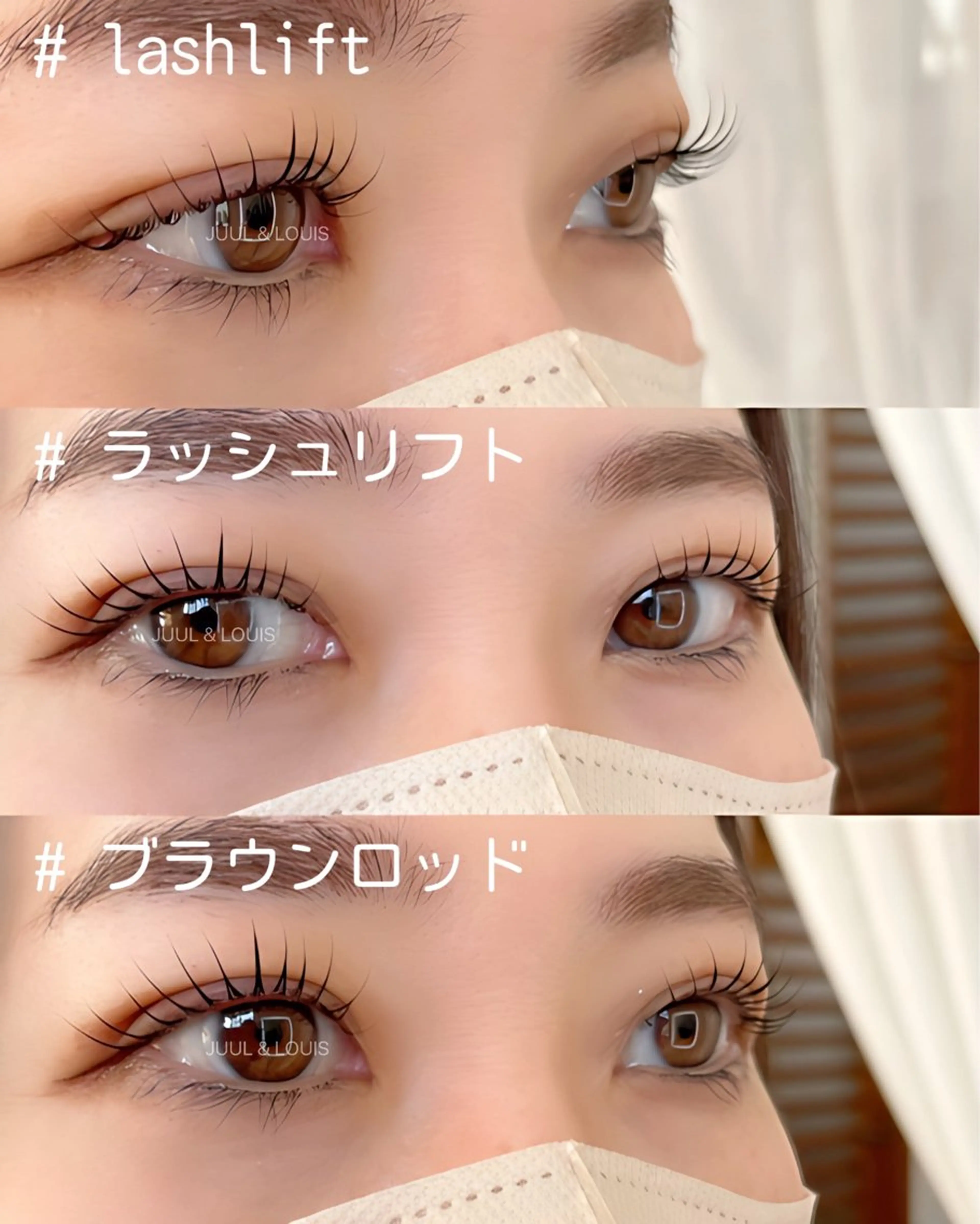 マツエク・マツパ カラーマツエク マツパ まつげのお店 JUUL & LOUIS ｼﾞｭｰﾙｱﾝﾄﾞﾙｲｽ所属・JUUL&LOUIS 福藤 瞳のエステ・リラクイメージ