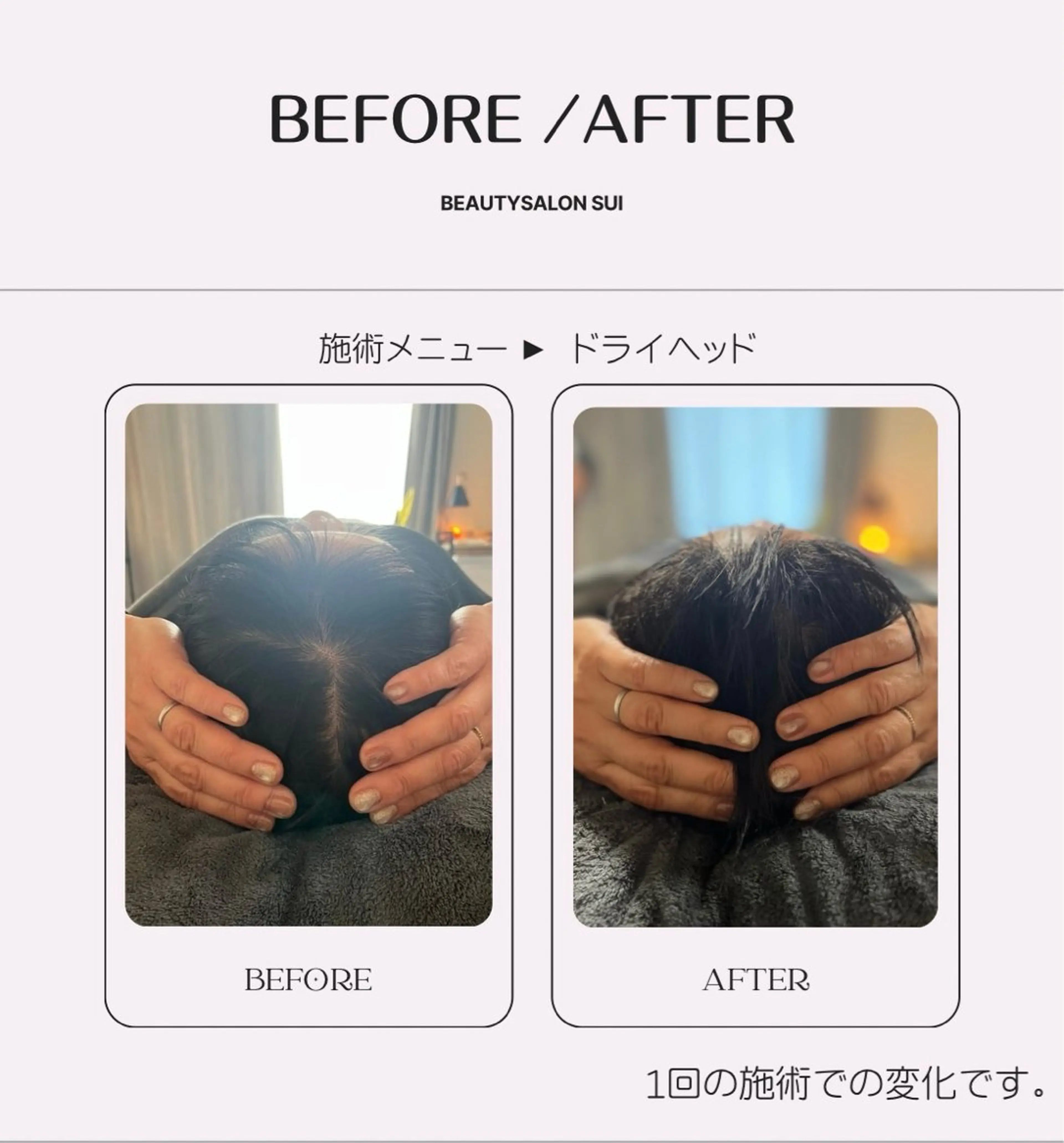 極上ドライヘッド たっぷり40分🌙の写真