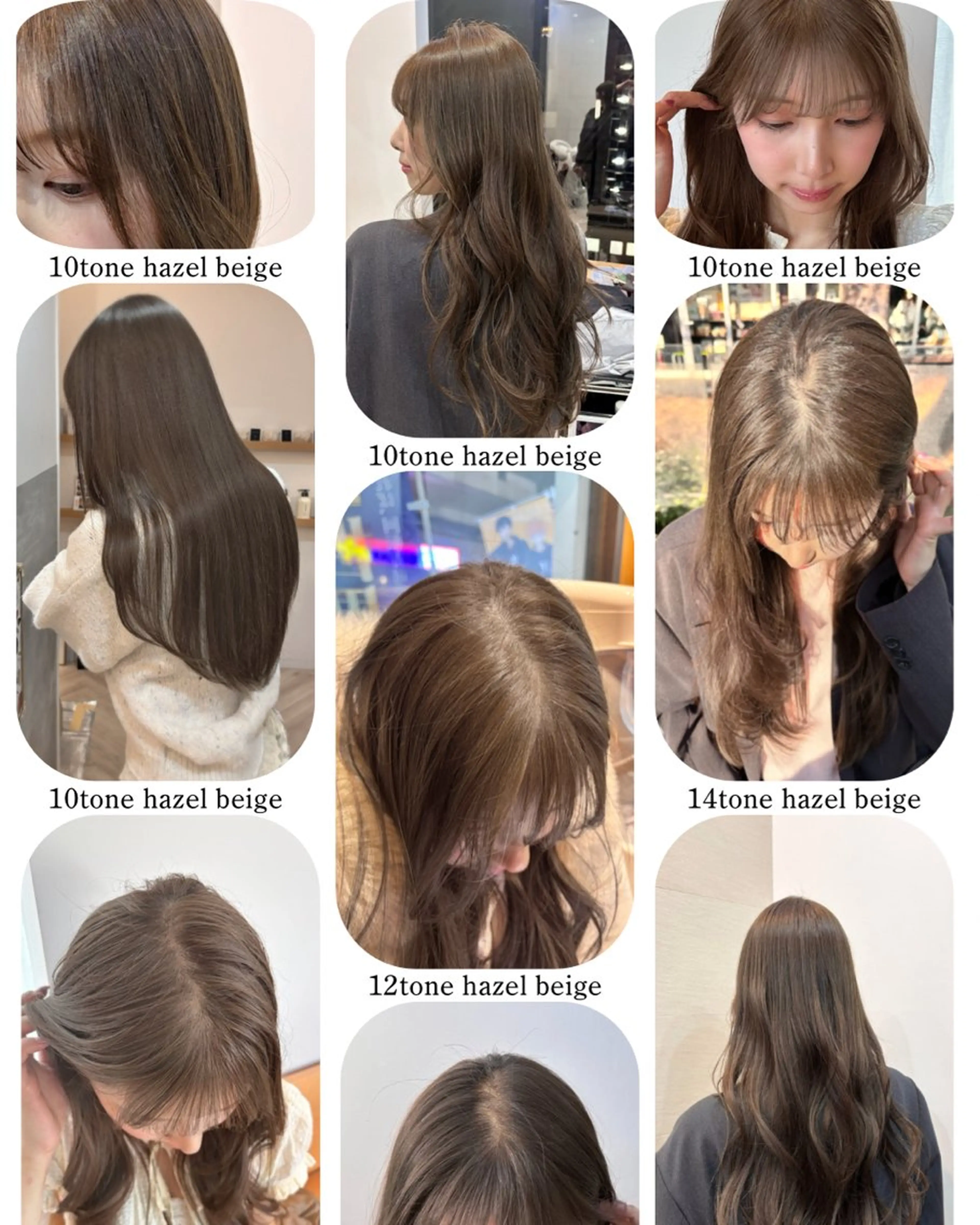 ロング カラー ベージュカラー ヘーゼル ヘアカラー ヘーゼルベージュ/ 赤み消し/はるのヘアスタイル