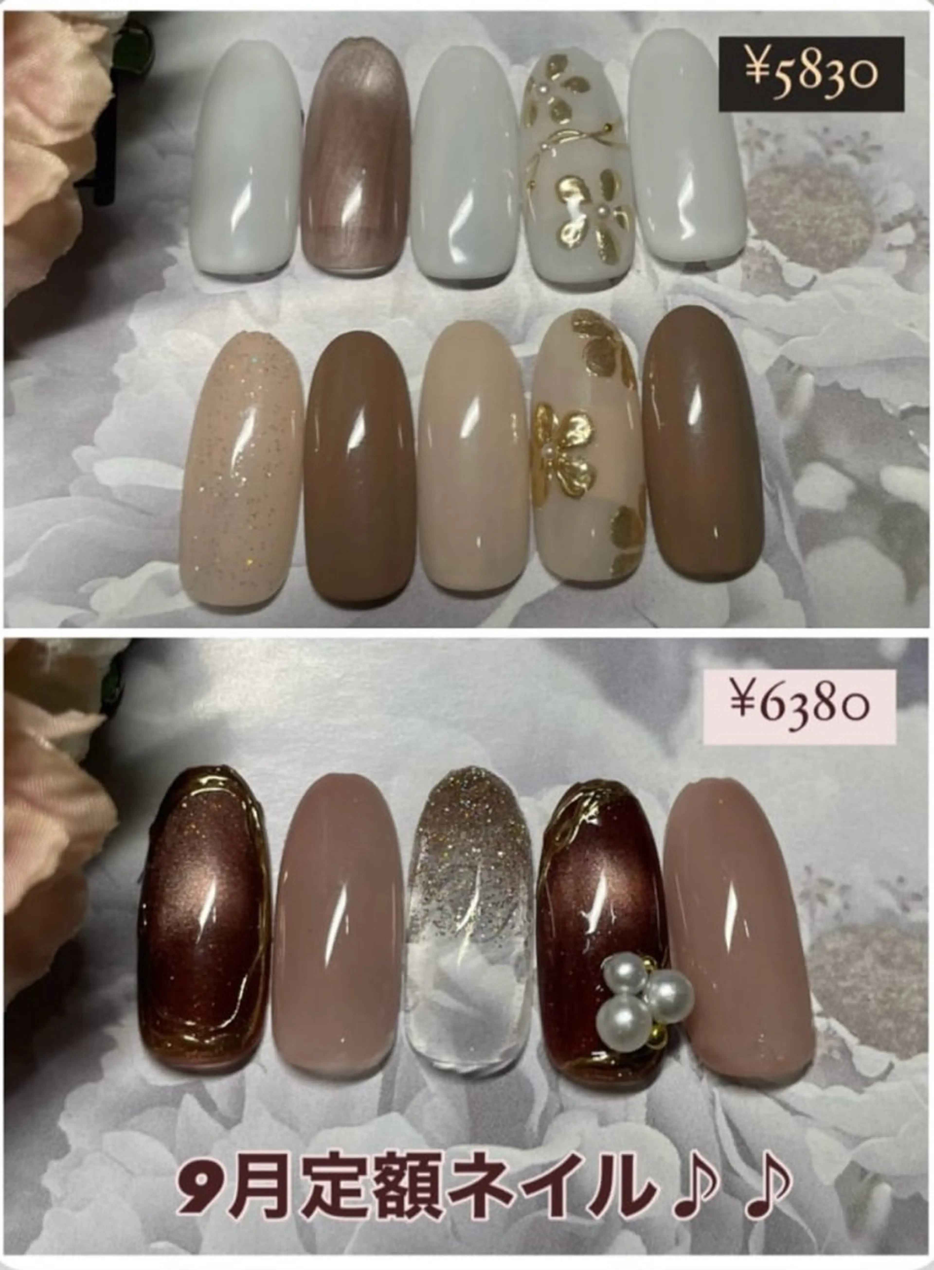 定額ネイル🍂の写真