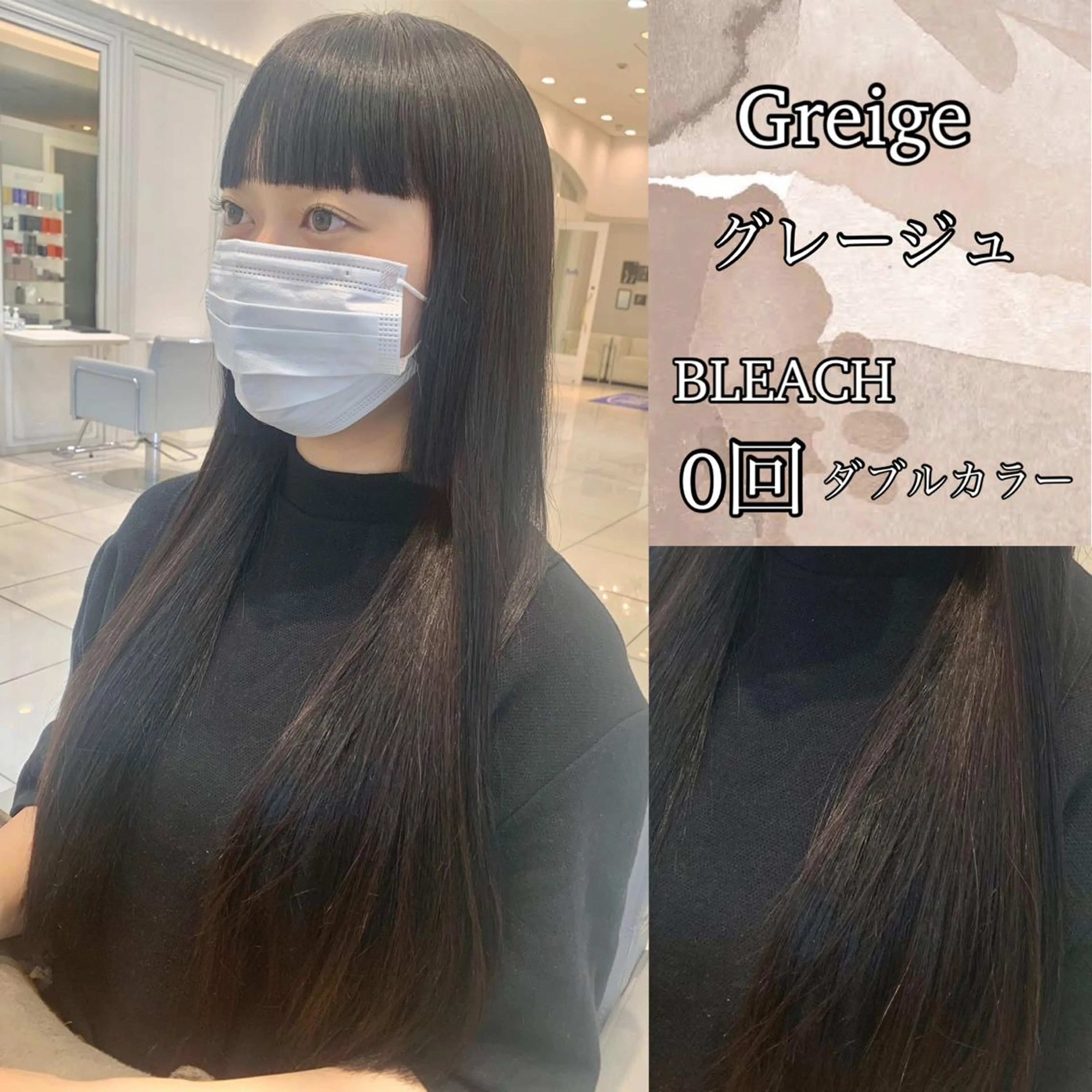 ロング カラー パーマ ヘアアレンジ メンズ キッズ ネイル マツエク・マツパ アイブロウ 《褒められる》 透明感カラー/小嶋のヘアスタイル