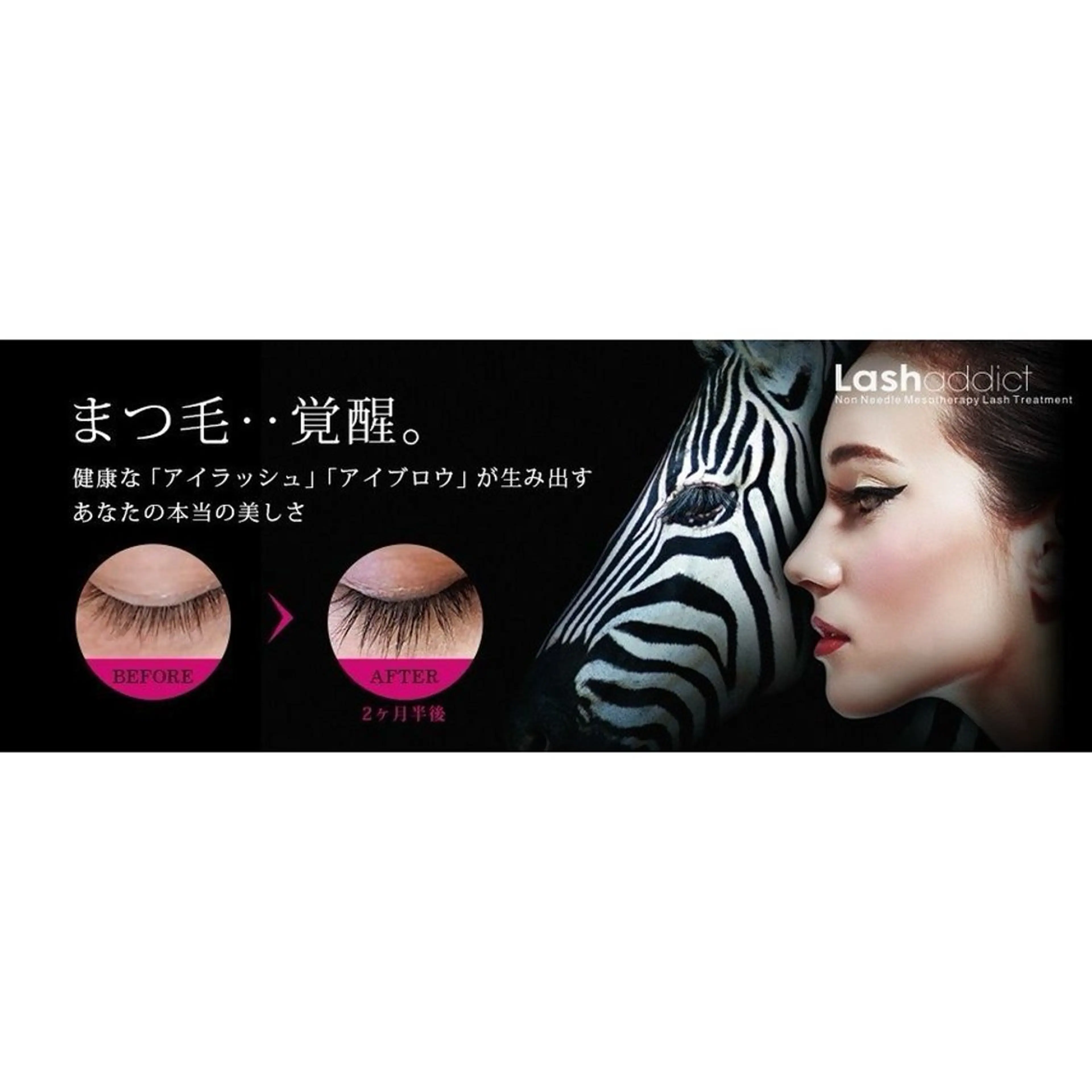 【最強ケア⭐️✨️】ラッシュアディクトプロ×ラッシュリフト🤍通常のラッシュアディクト10倍濃度のサロンケア体験 👀の写真