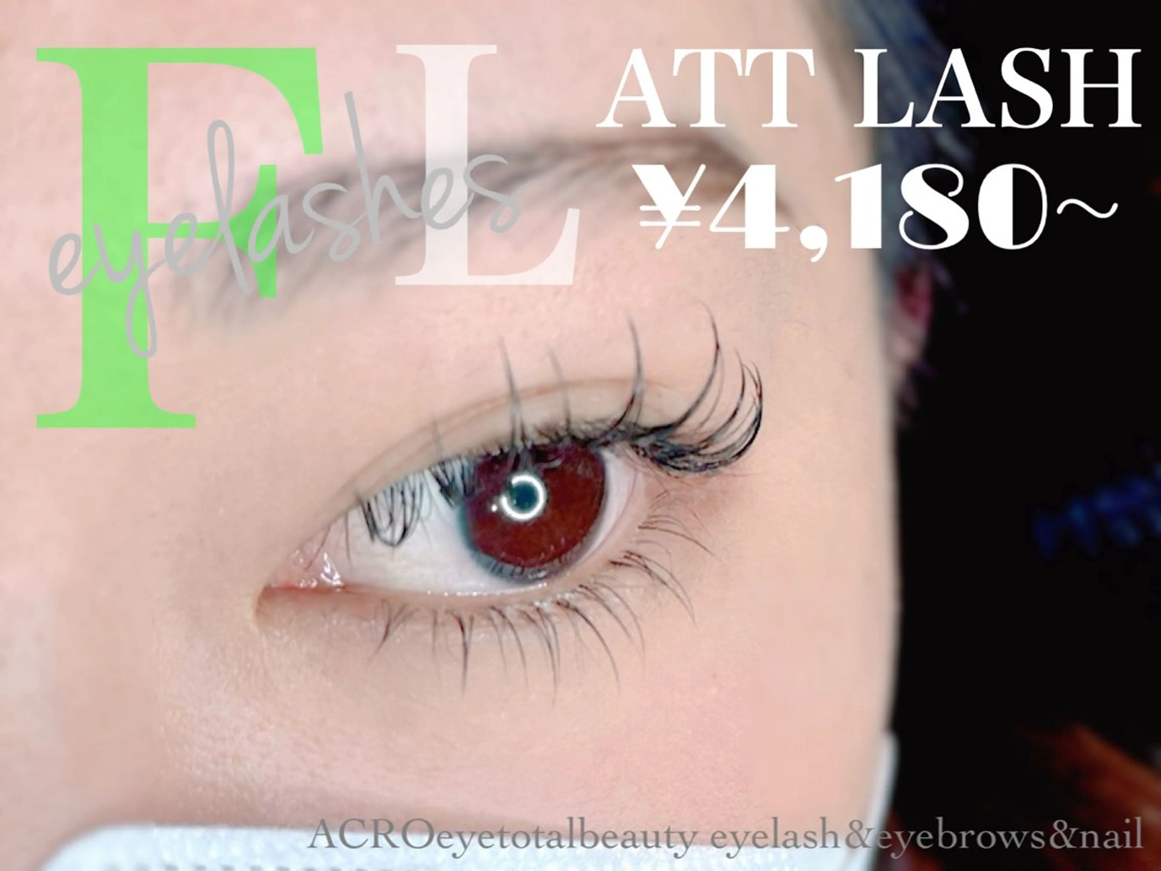 マツエク・マツパ ACRO eyetotalbeauty豊中店所属・坂本 麻衣の眉毛・アイブロウイメージ