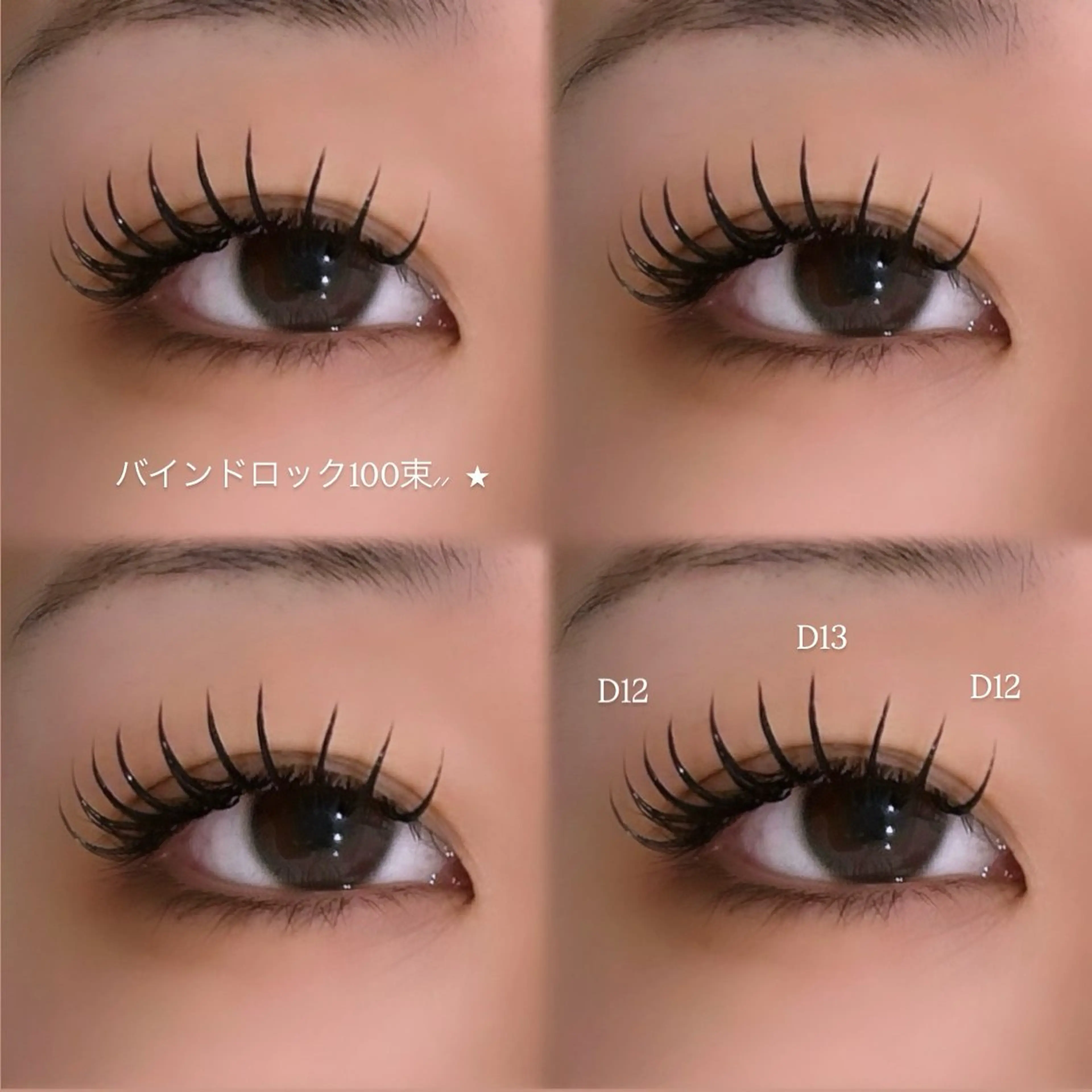 マツエク・マツパ マツエク Niyu栄店 Manaのマツエク・マツパデザイン