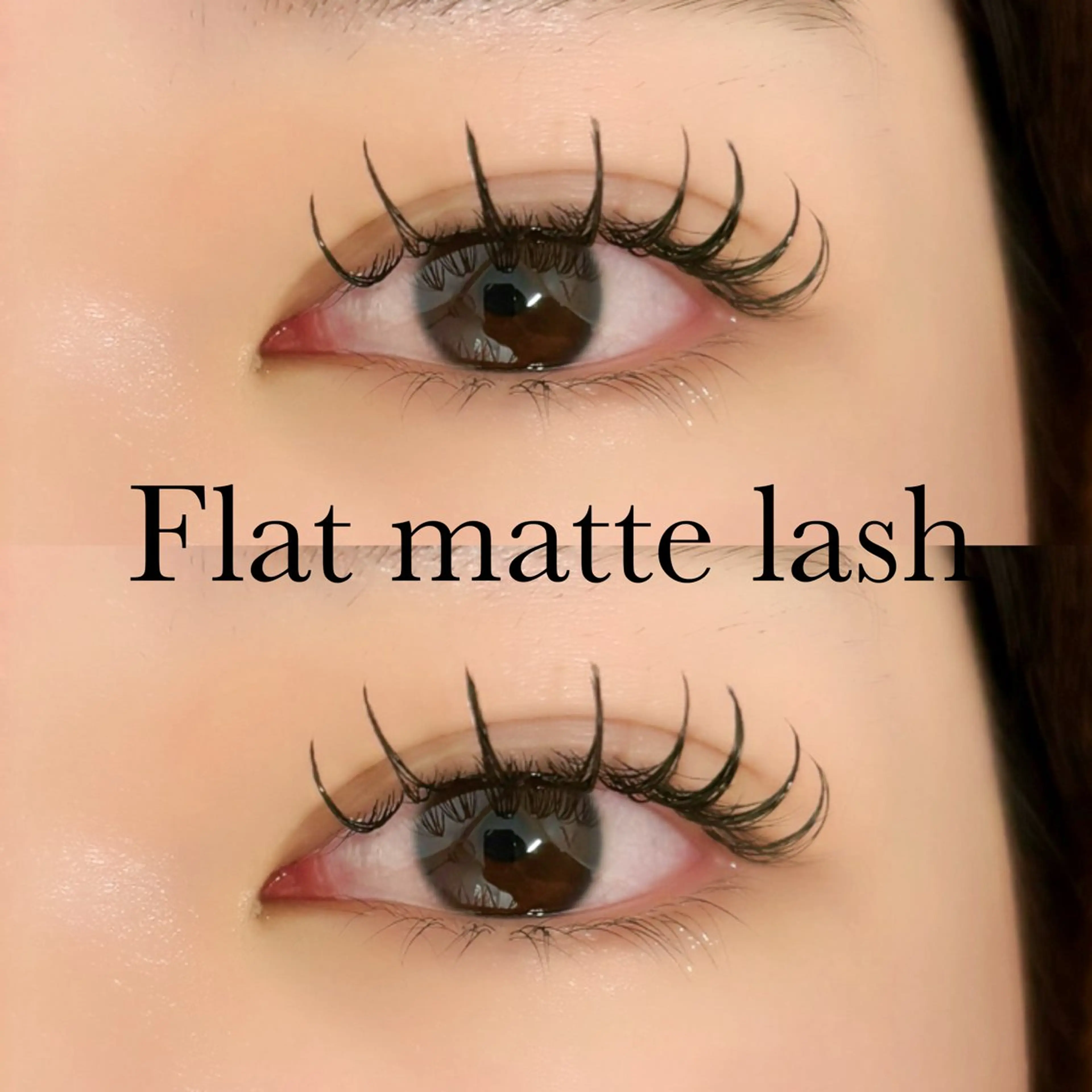 マツエク・マツパ 福田 渚月のマツエク・マツパデザイン