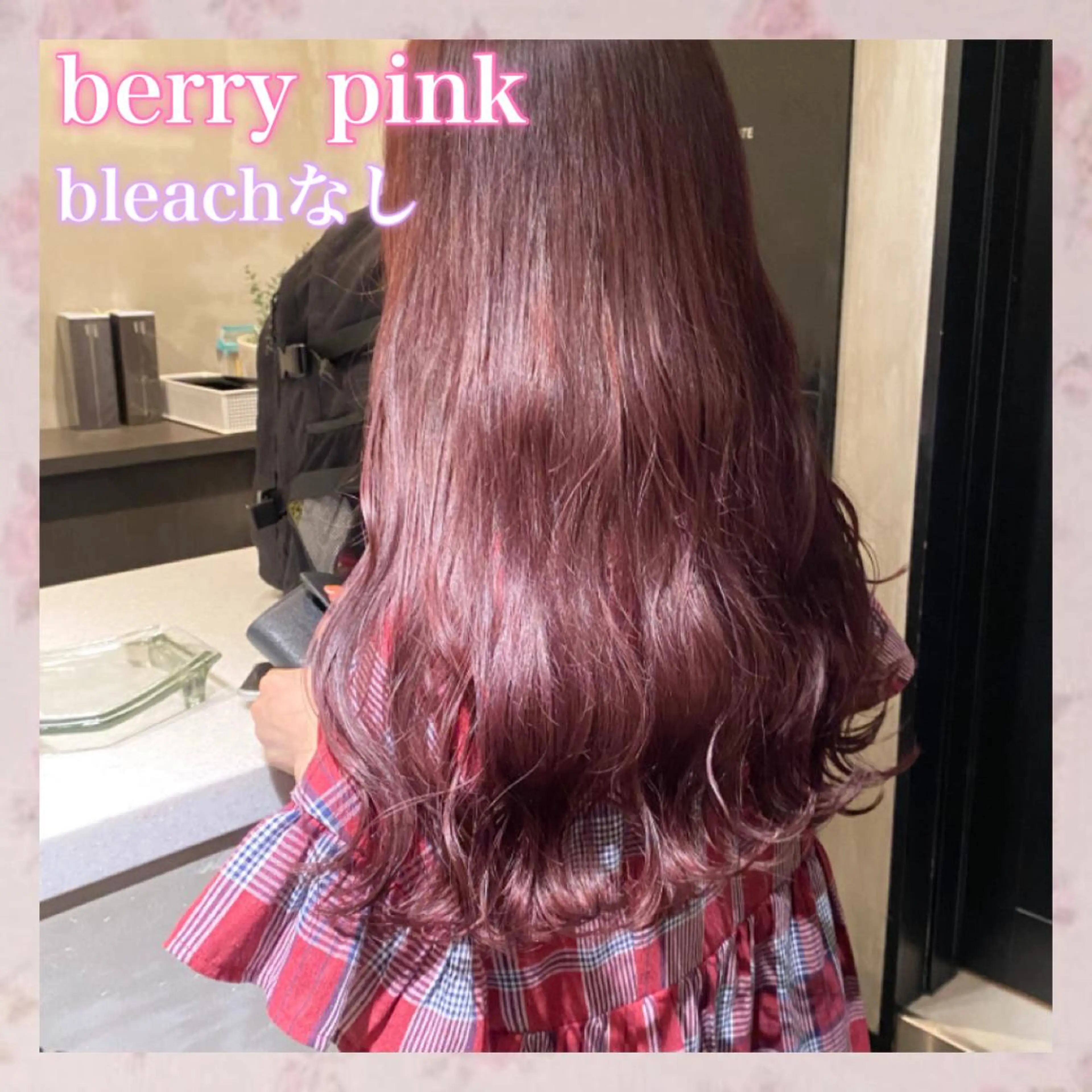 ロング カラー 💗ガーリーヘア🎀 saki💗のヘアスタイル