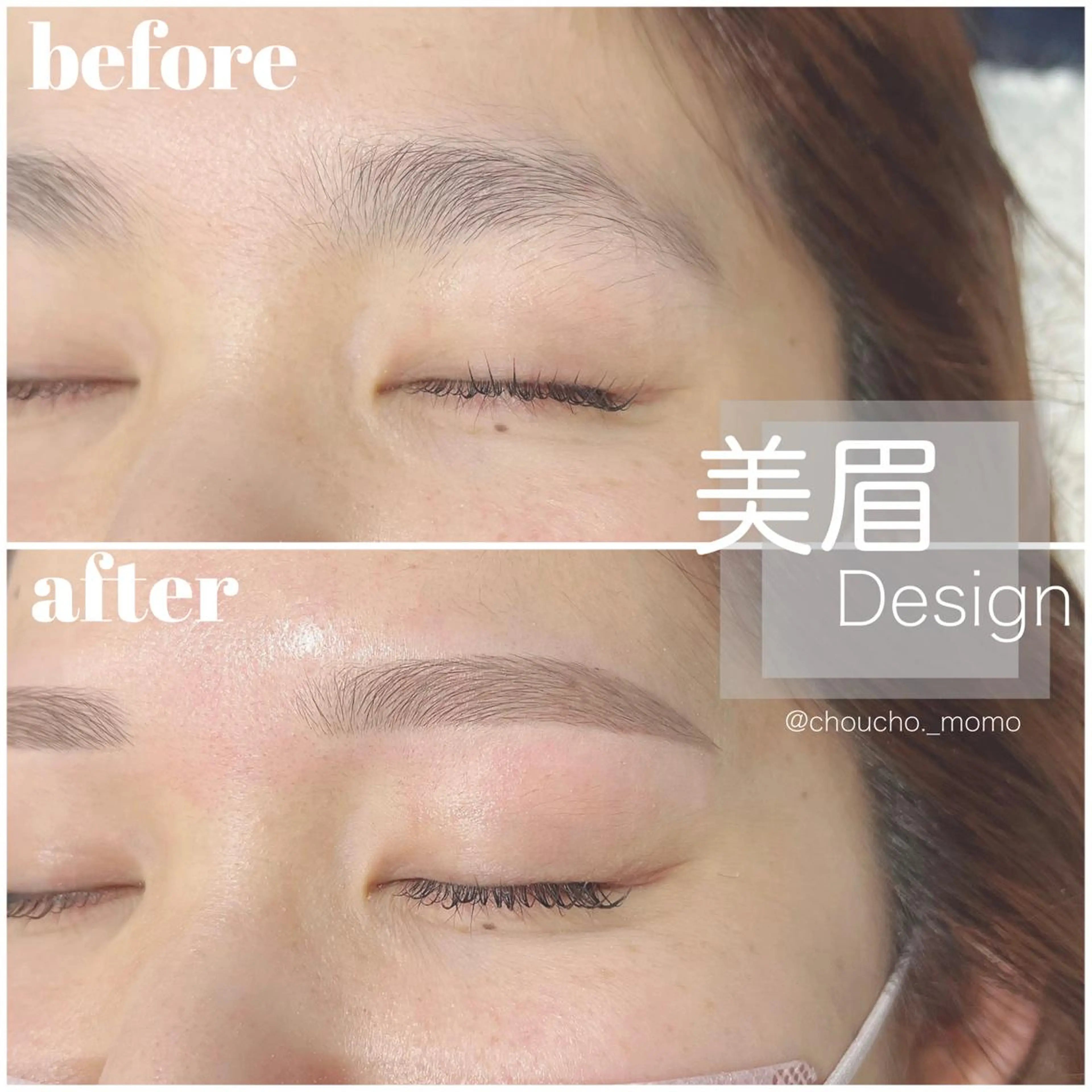アイブロウ chouchou 柏西口店 店長 渡辺の眉毛・アイブロウイメージ