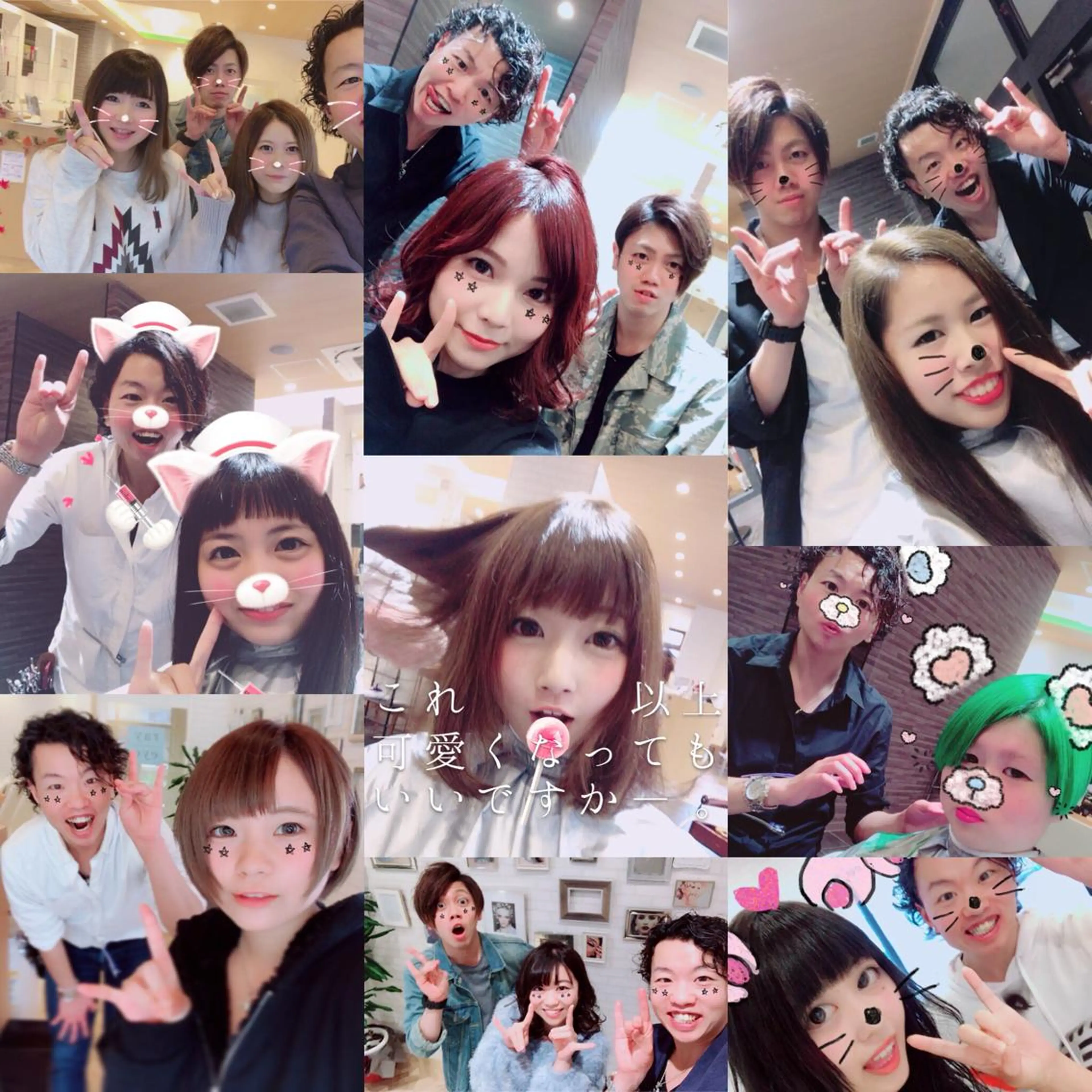 ému エミュ　hair &spa所属・近藤 みゅうまのヘアスタイル