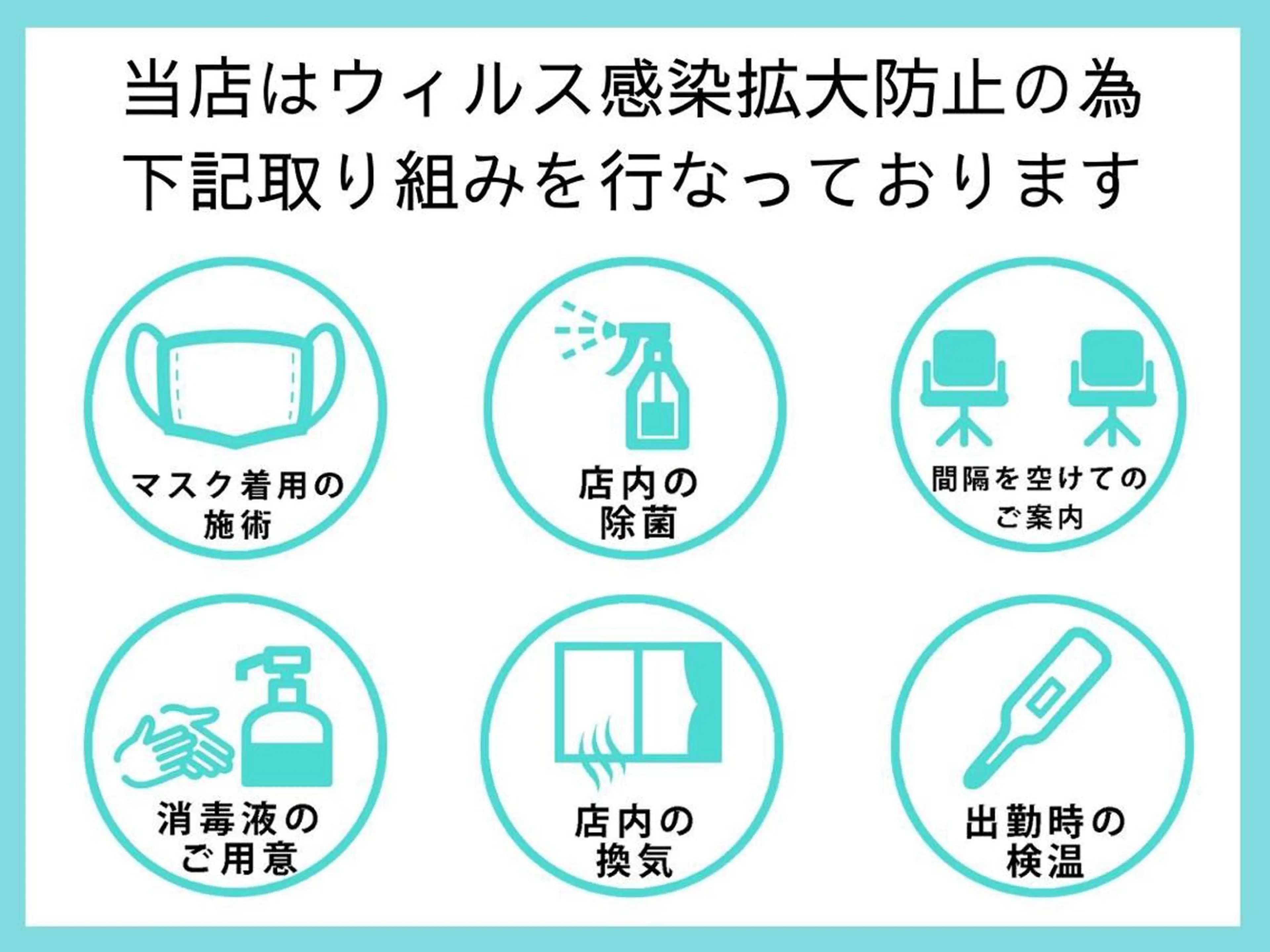 マツエク・マツパ マツエク progress つくばのマツエク・マツパデザイン