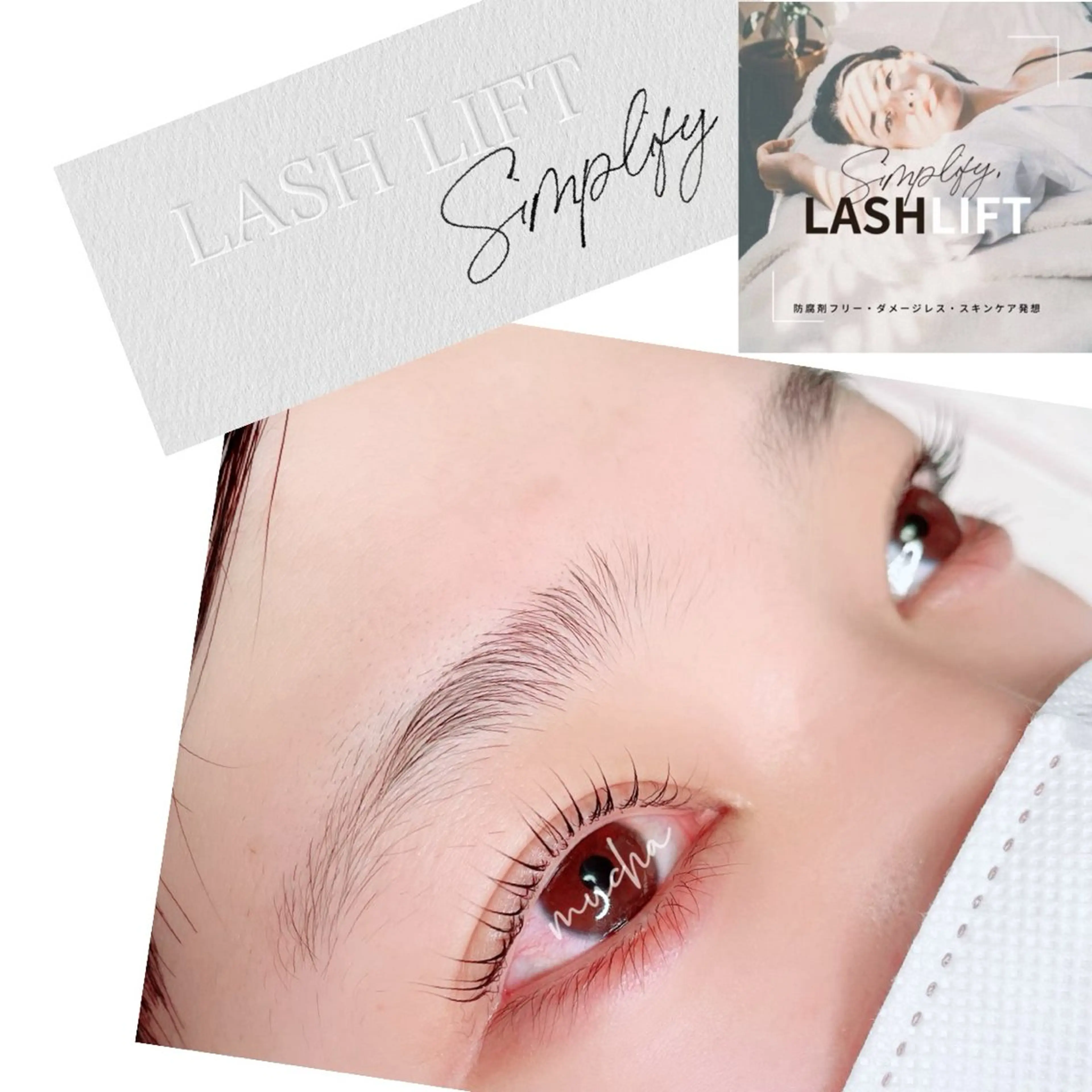 マツエク・マツパ マツパ eyelash muchaのマツエク・マツパデザイン