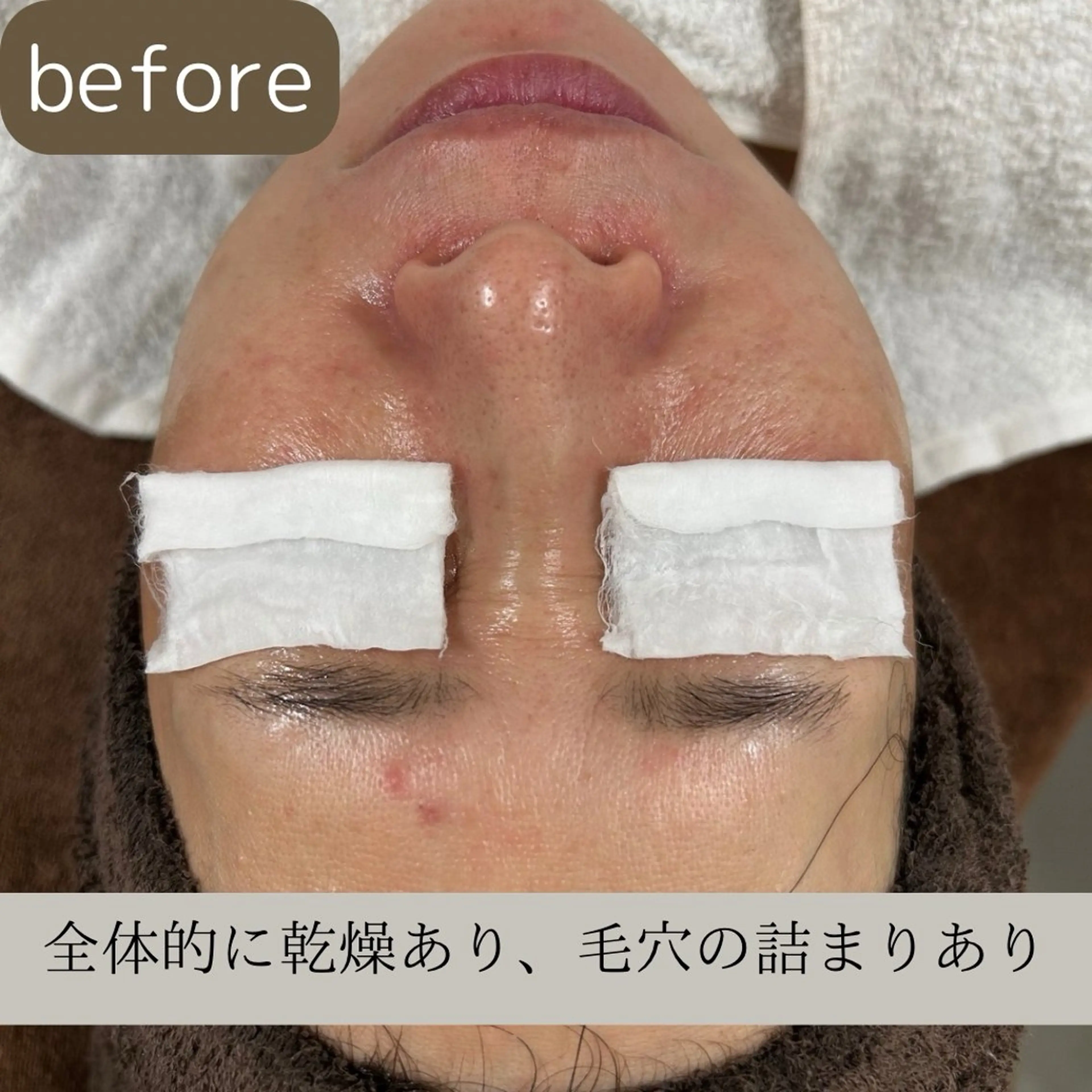 エステ リラク プライベートサロン COVOのエステ・リラクイメージ