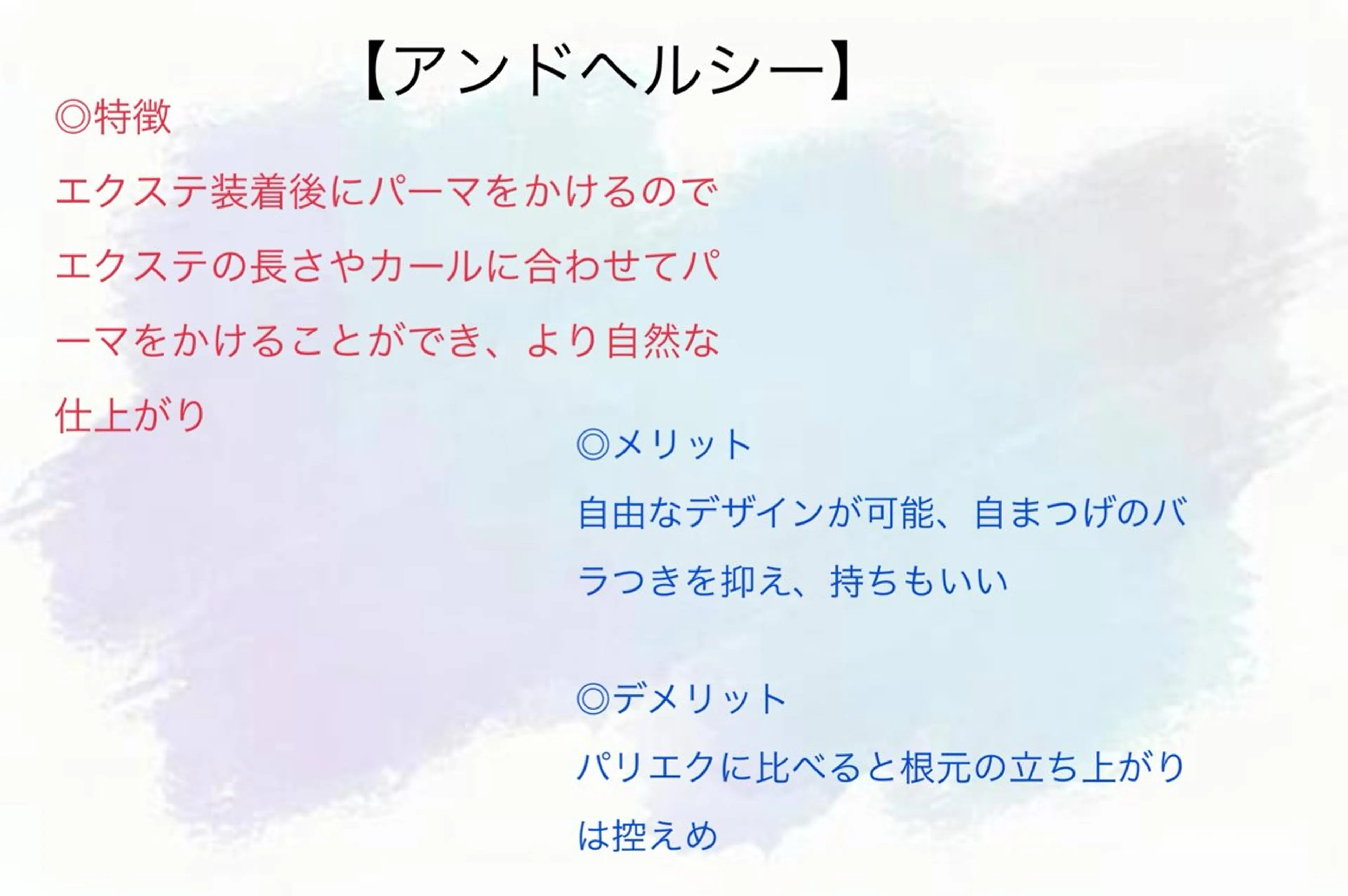 DOT1101 asami🌼のマツエク・マツパデザイン