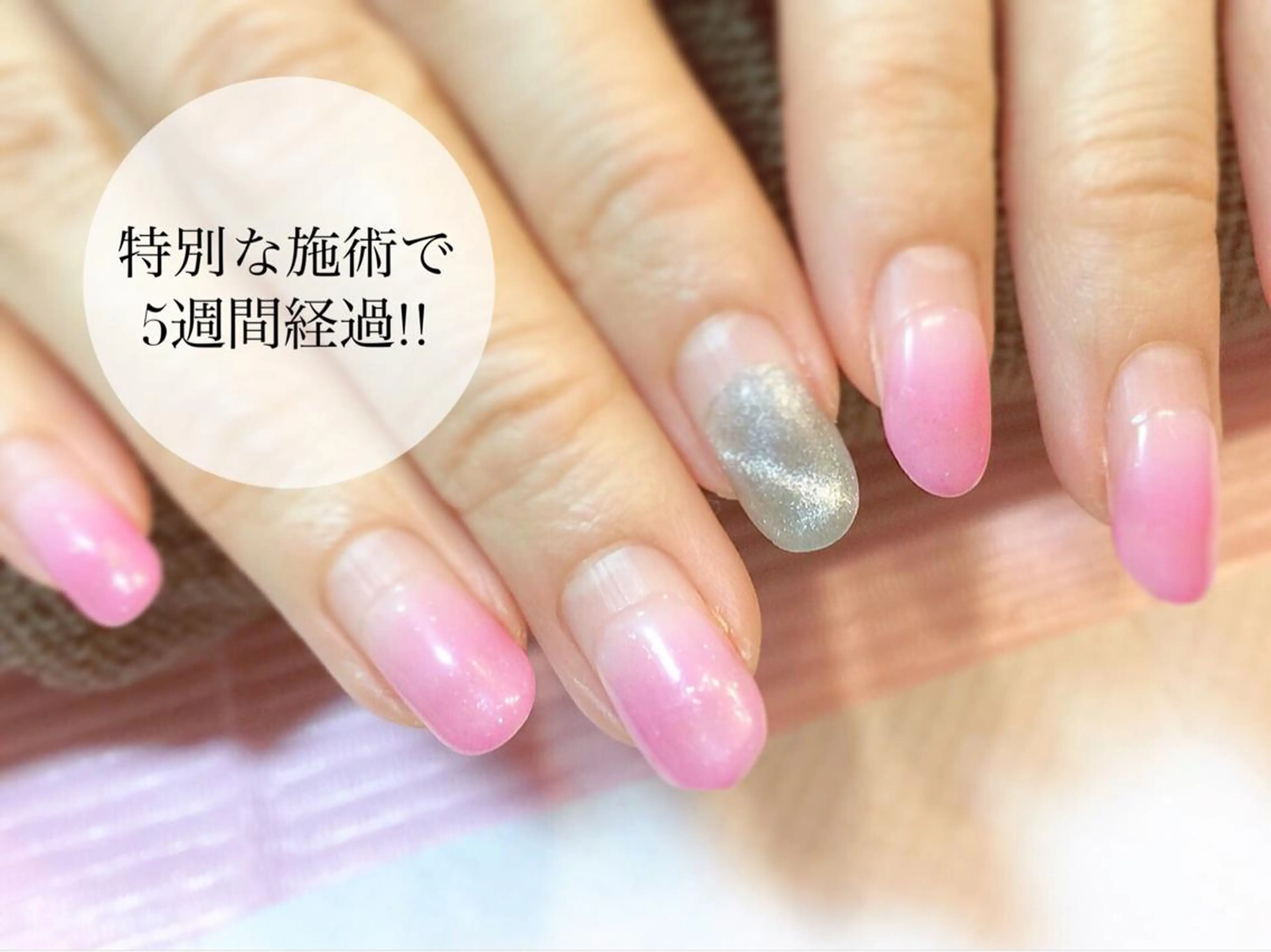 ネイル Viseo《6週間 長持ちパラジェル》のネイルデザイン