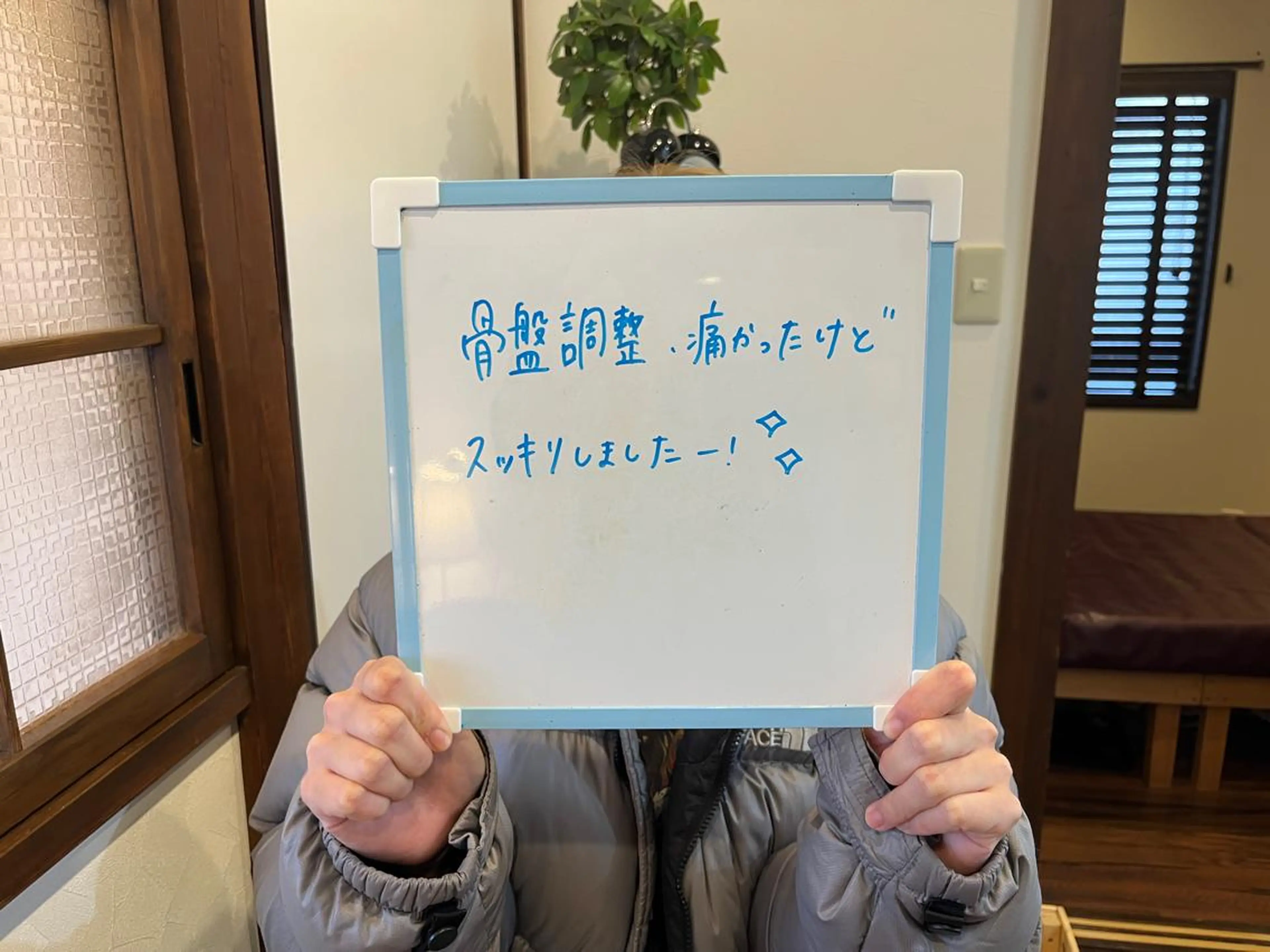 プライベートサロン Lｏｋａｈｉ飯生透のエステ・リラクイメージ