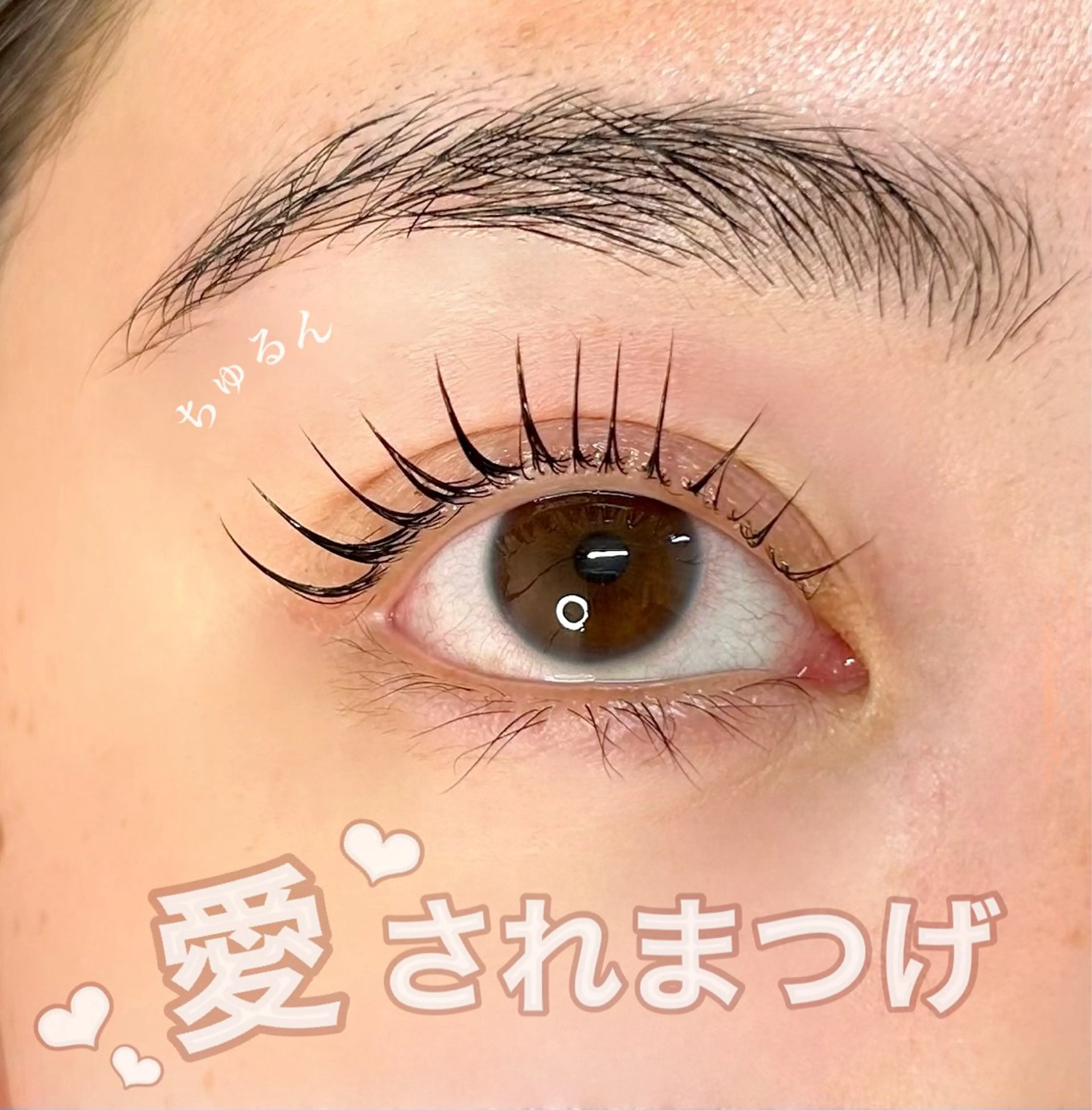 マツエク・マツパ まつげパーマ/LEDまつエク/眉WAX LILY.A所属・新清洲　LILY.A ayaのマツエク・マツパデザイン