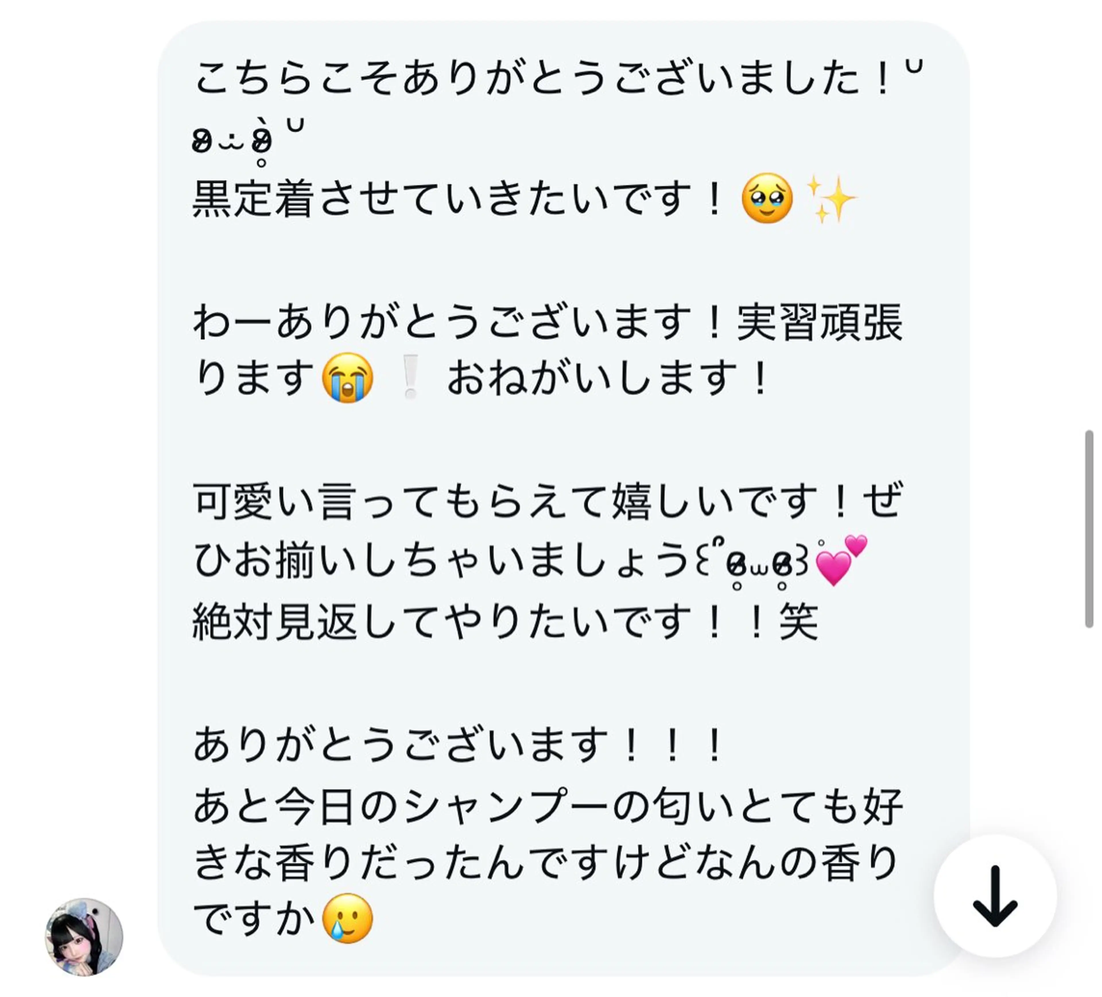 ロング ヘアカラー 🎀 うる艶透明感 カラー / 錦糸町のヘアスタイル