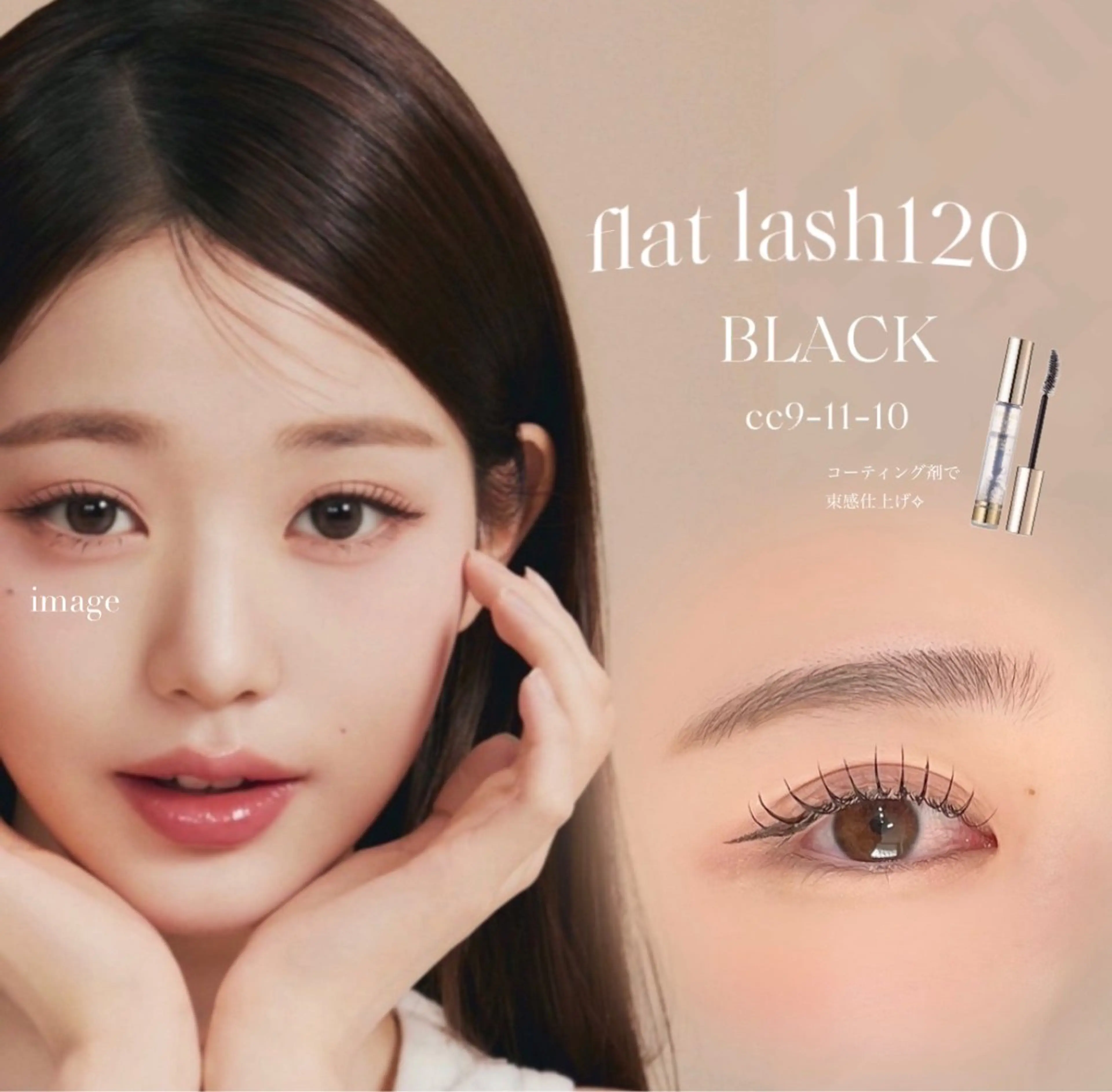 マツエク・マツパ マツエク niu🎀 yunoの眉毛・アイブロウイメージ