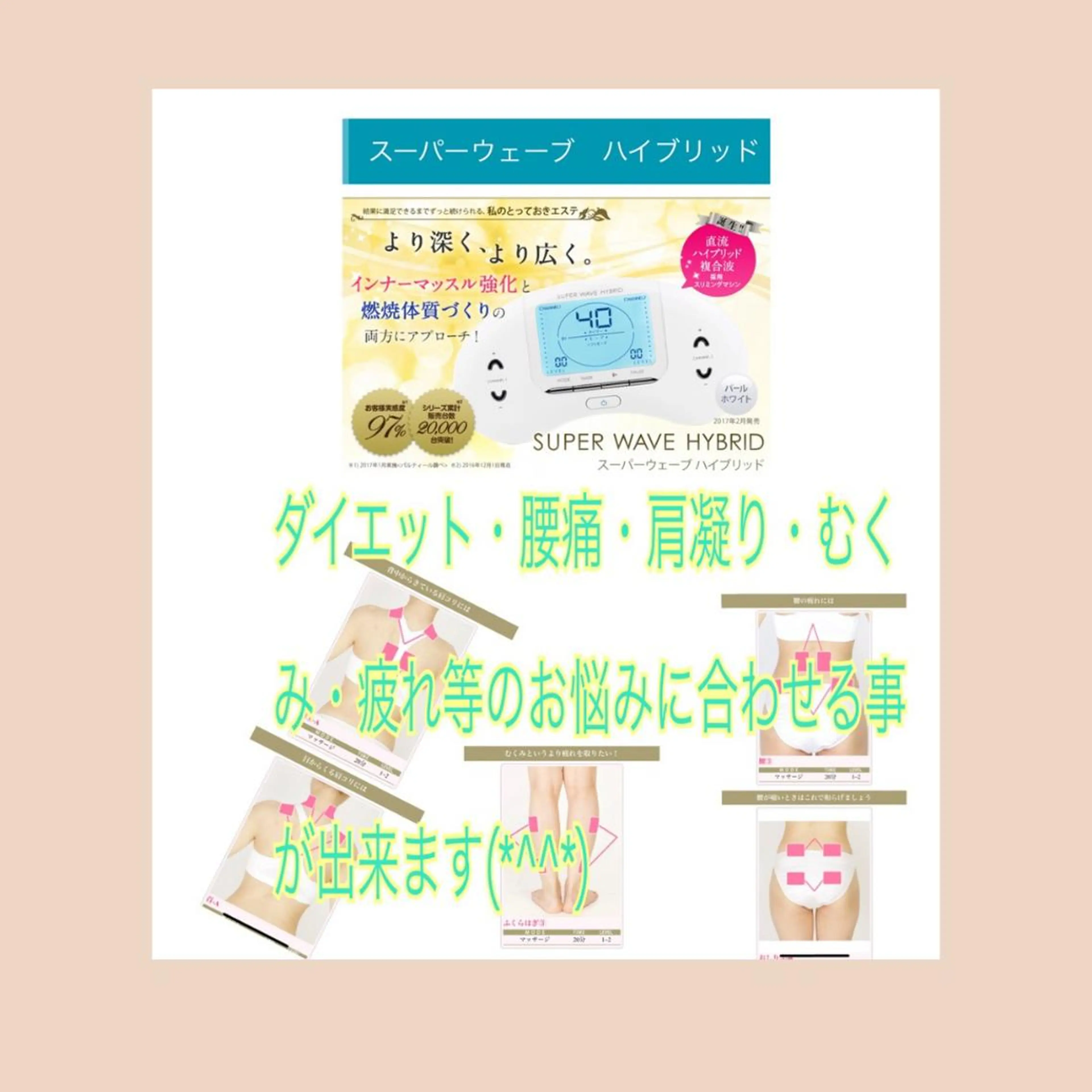 lupo エステ.ネイルのエステ・リラクイメージ