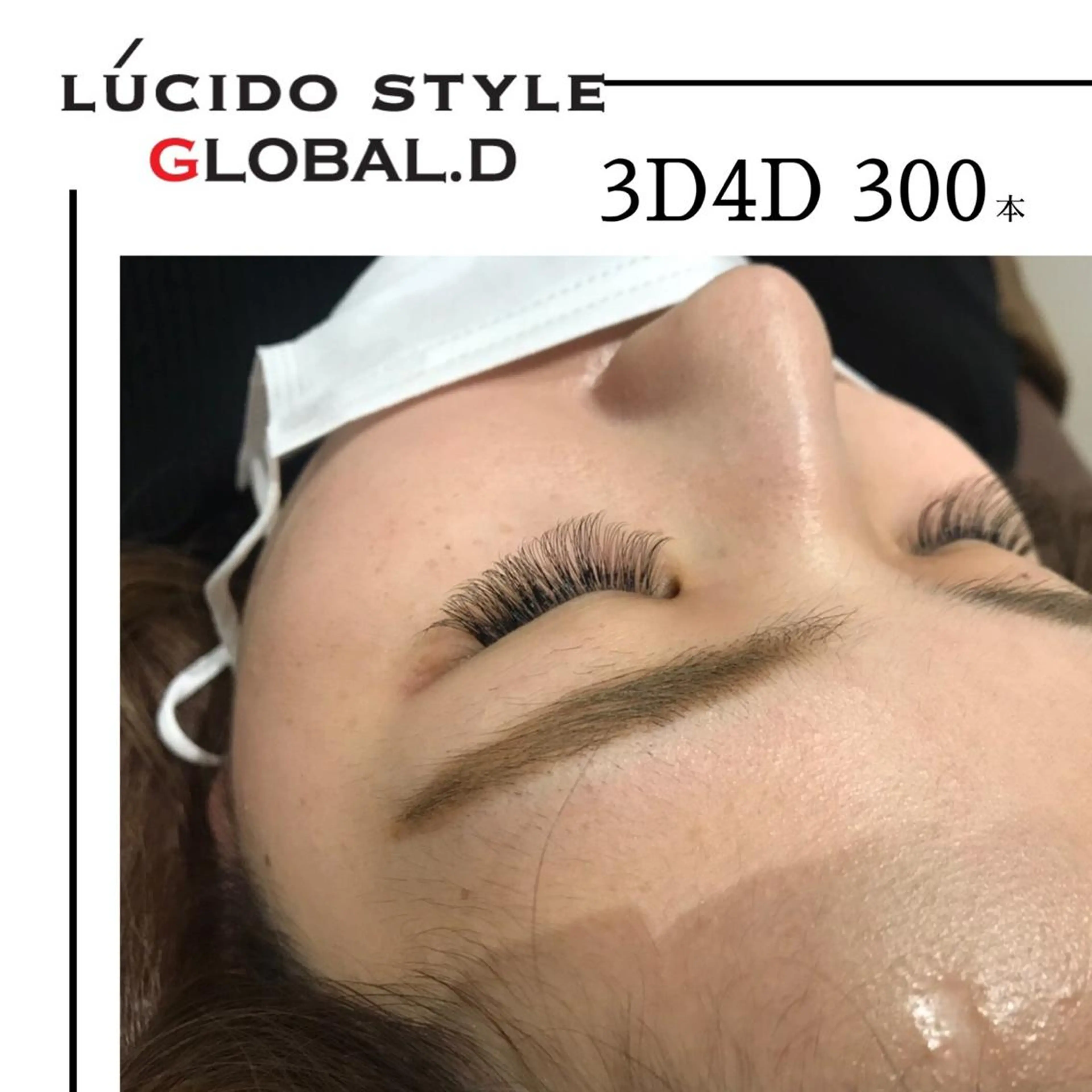 マツエク・マツパ Mon mignonのマツエク・マツパデザイン