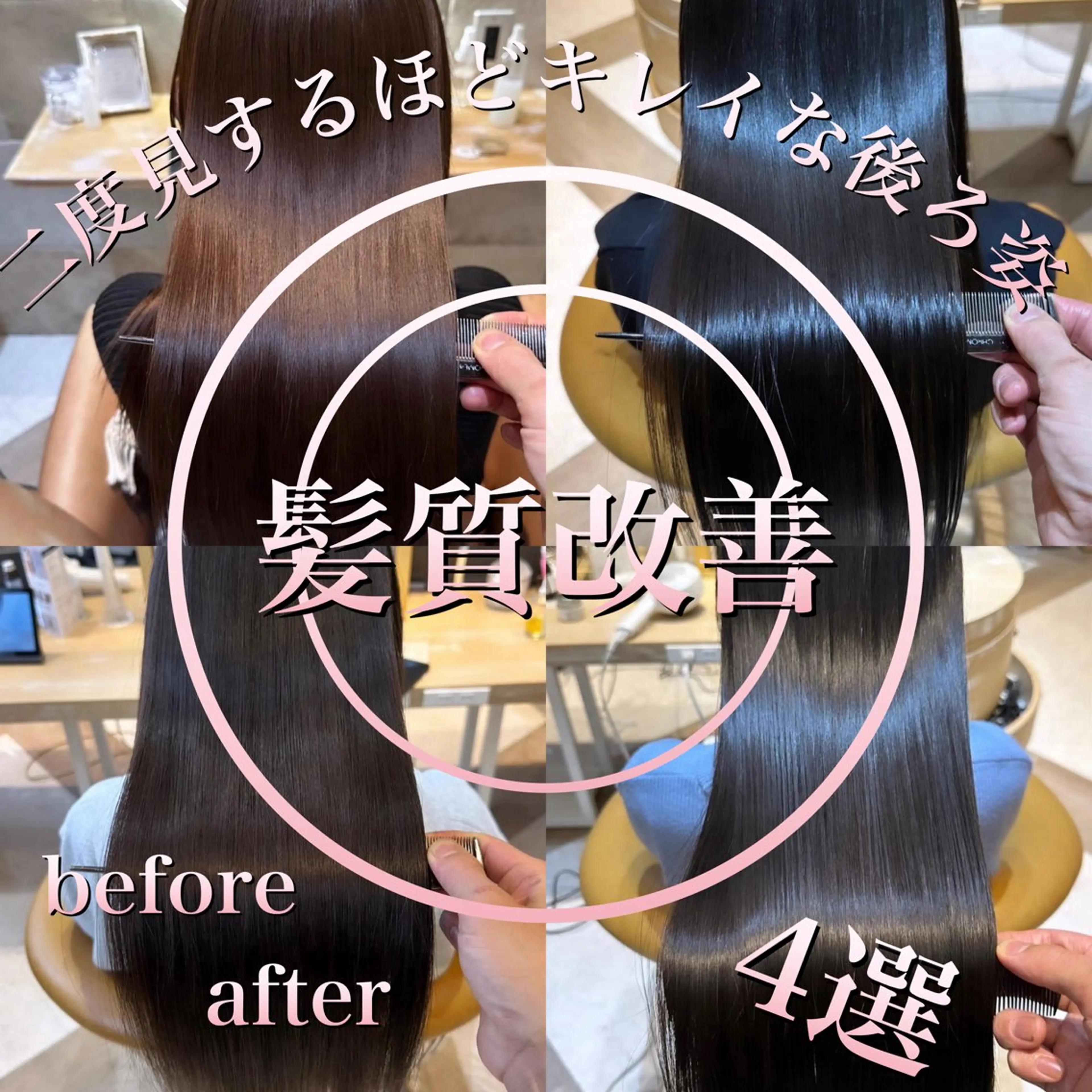 ミディアム 服部大地/ブリーチ 無しWカラー髪質改善のヘアスタイル