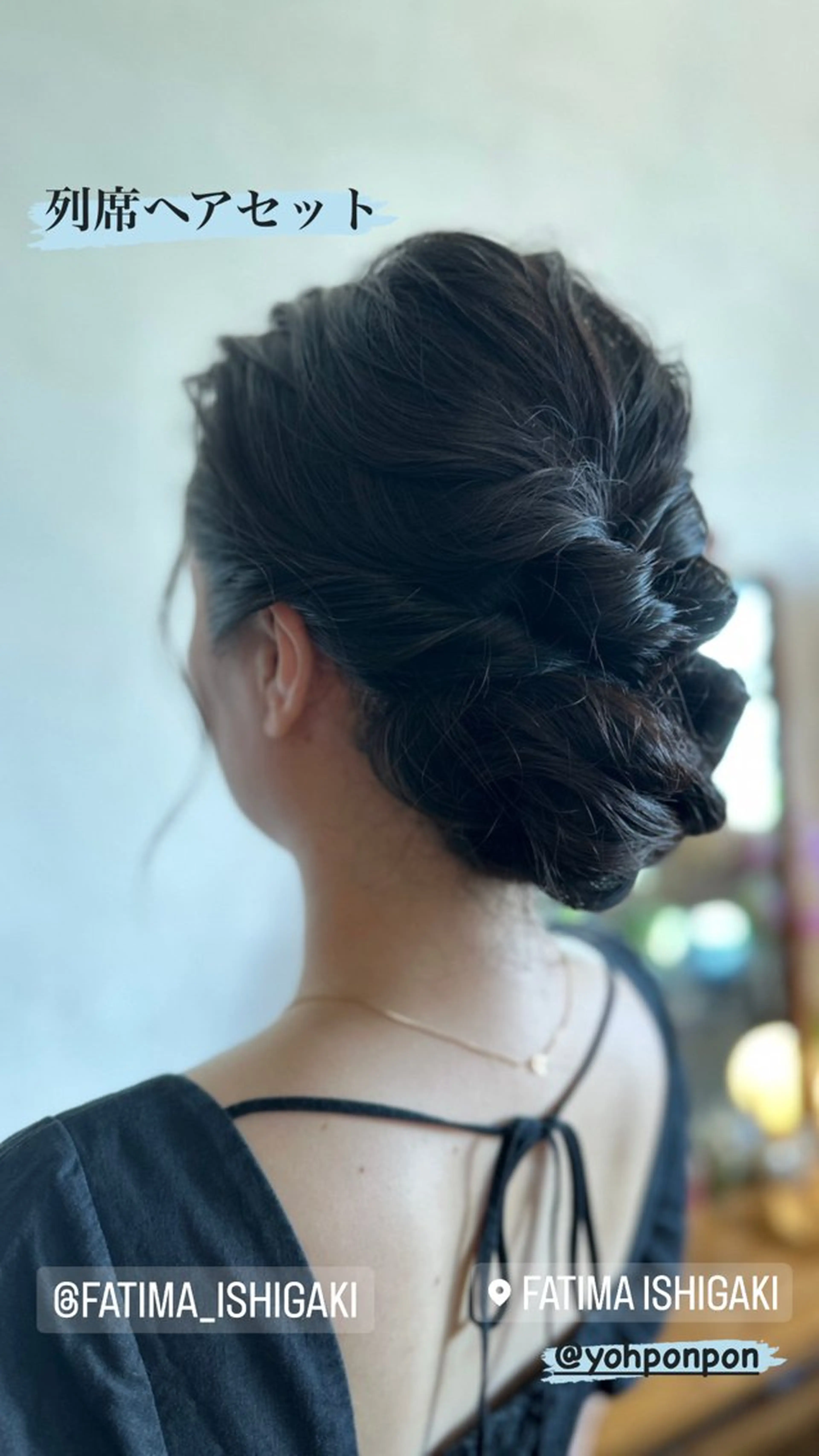 ヘアアレンジ La Ruelle yoko🐈髪質改善のヘアスタイル