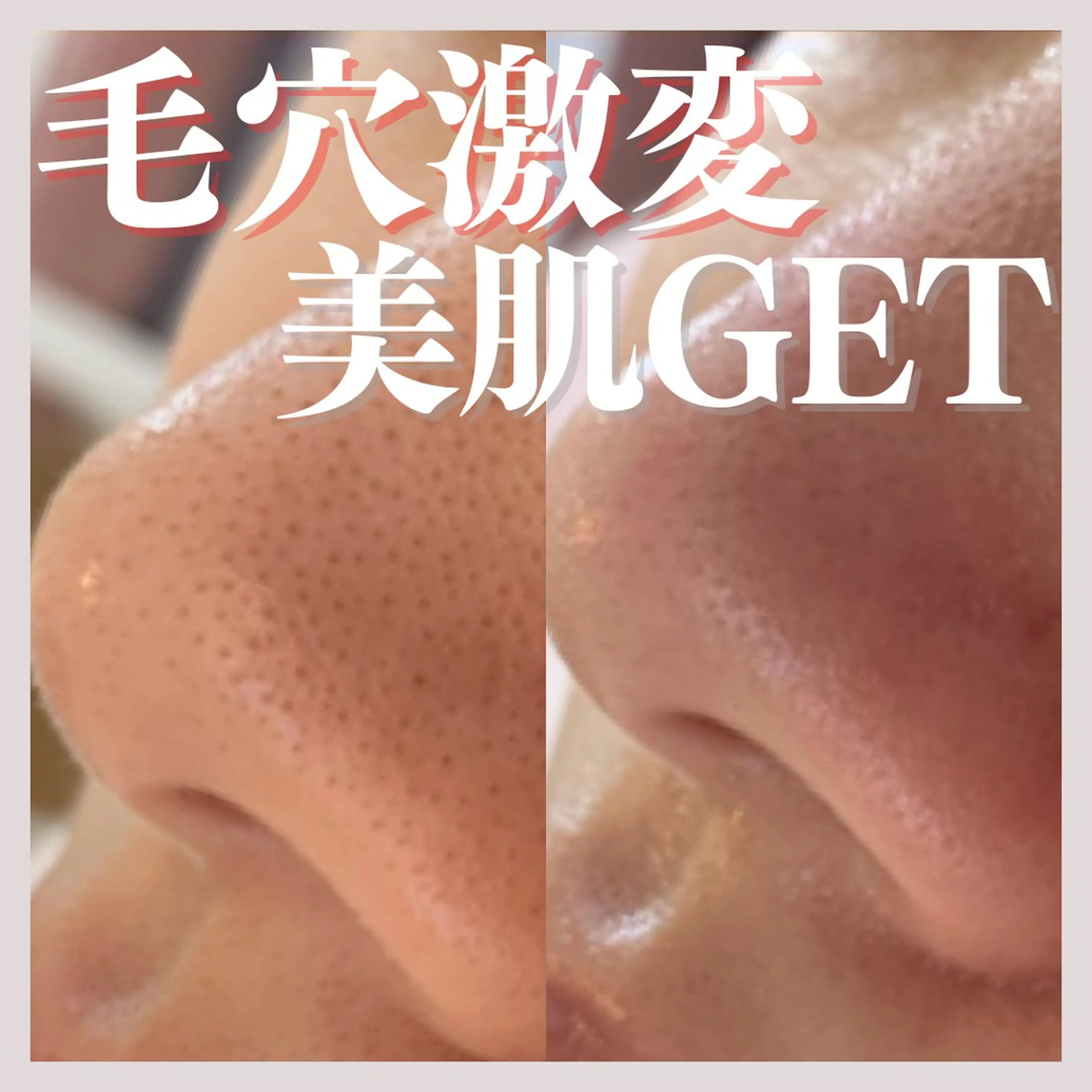 エステ salon MUSUBUのエステ・リラクイメージ