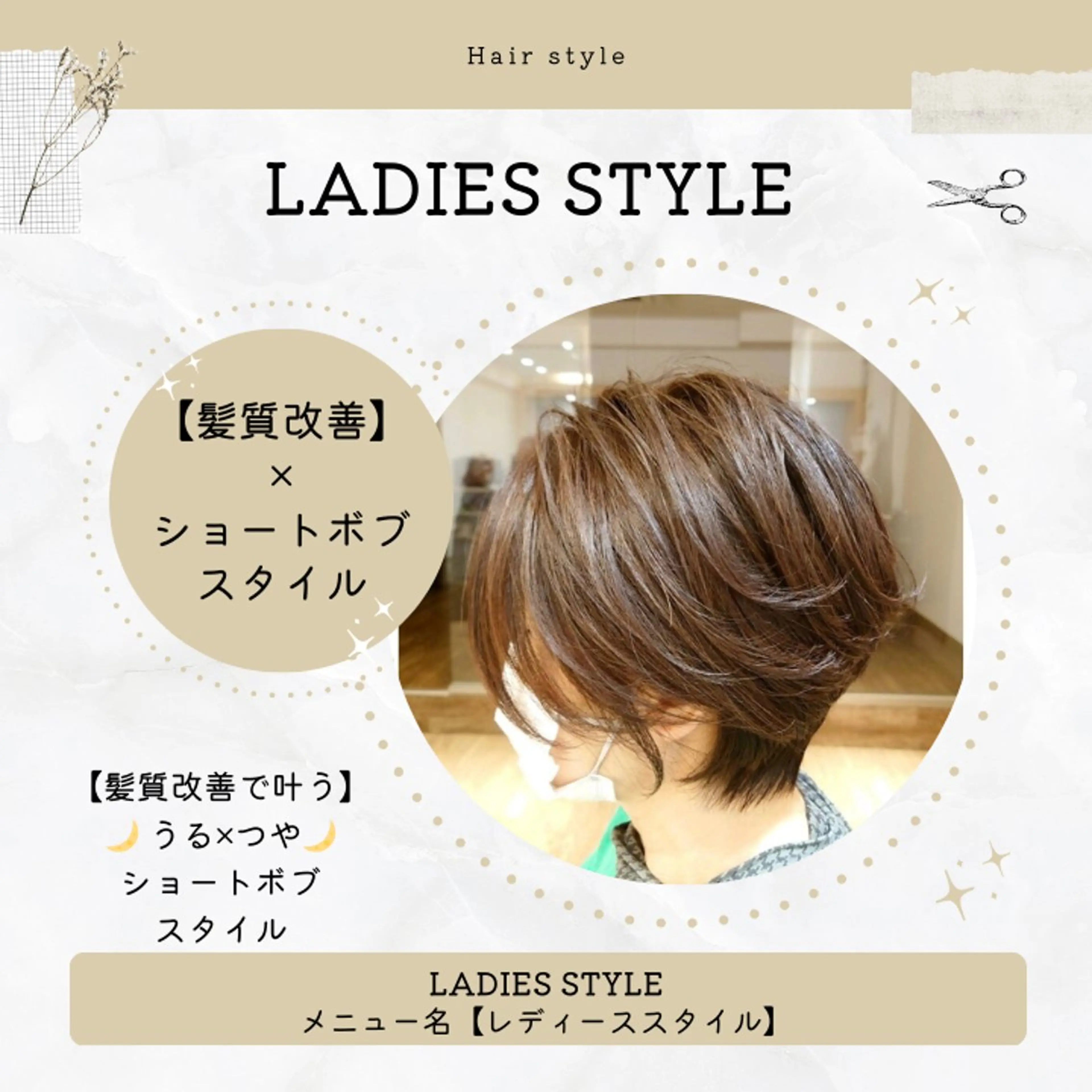 ショート カラー カット ヘアカラー トリートメント ヘッドスパ corte【コルテ】所属・ナオイ ユウキのヘアスタイル