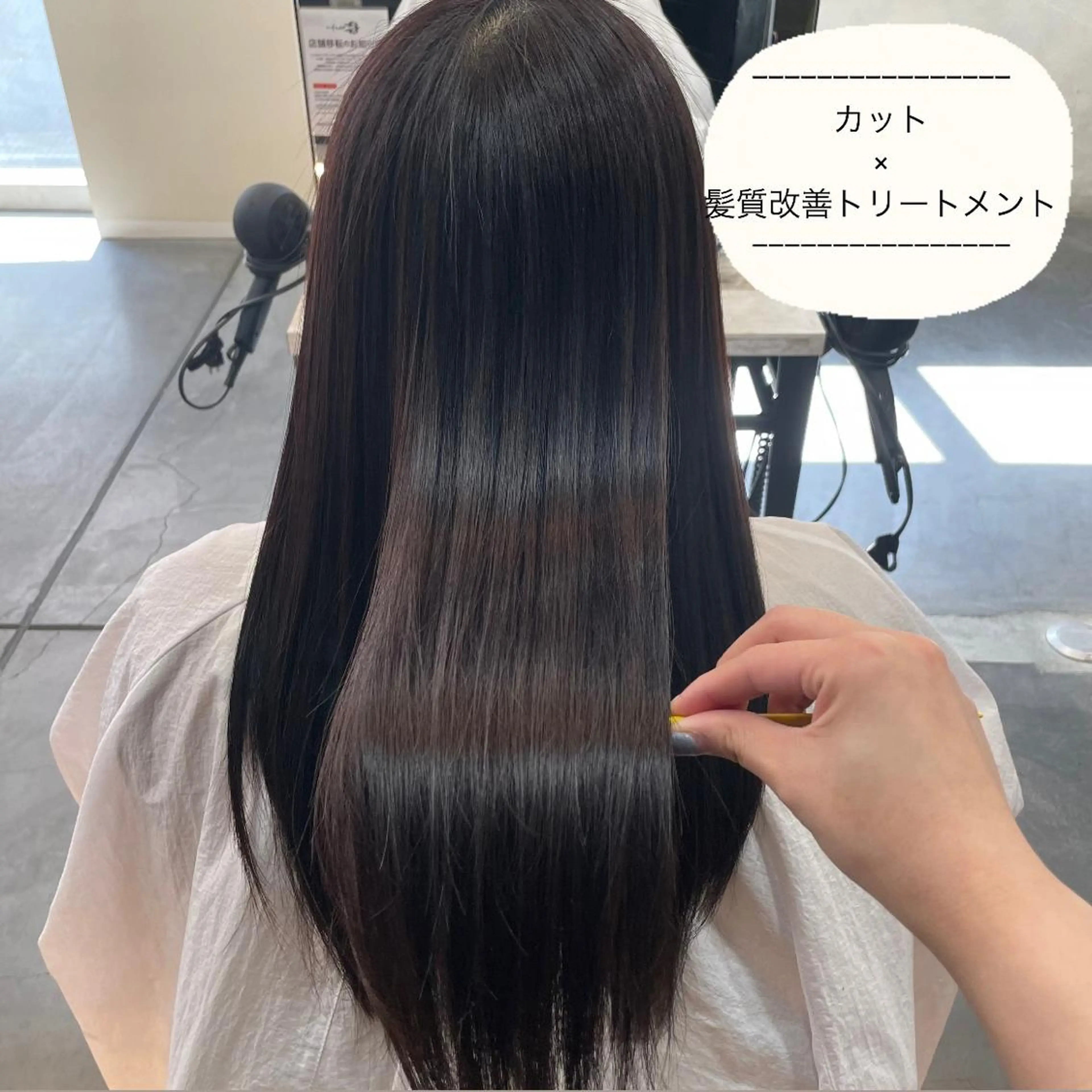 ロング grace by happiness所属・艶髪/巻ける縮毛矯正 /髪質改善naoのヘアスタイル