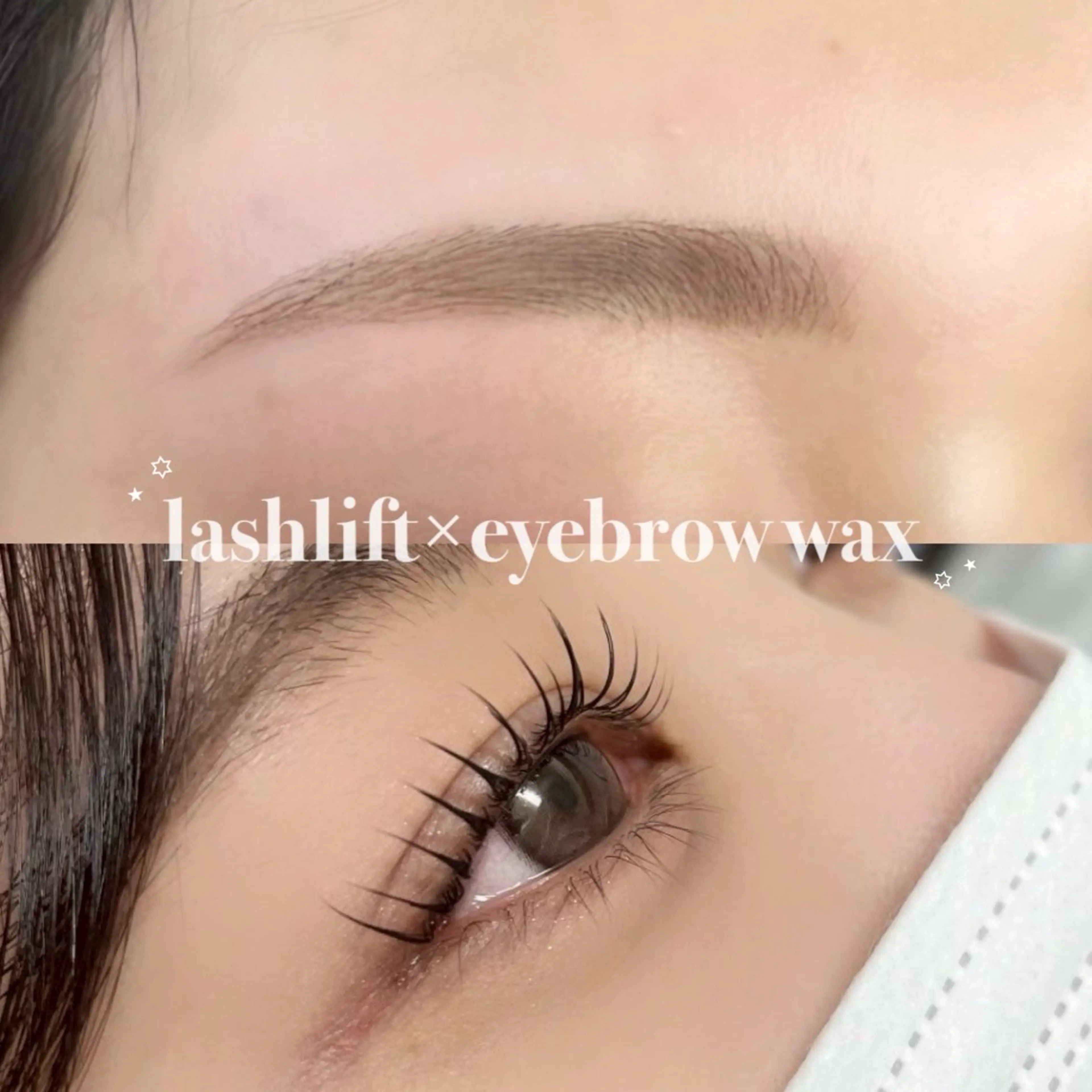 🍀セットメニュー🍀【パリジェンヌorパーマ×アイブロウWax】⚠︎メイクなしの写真