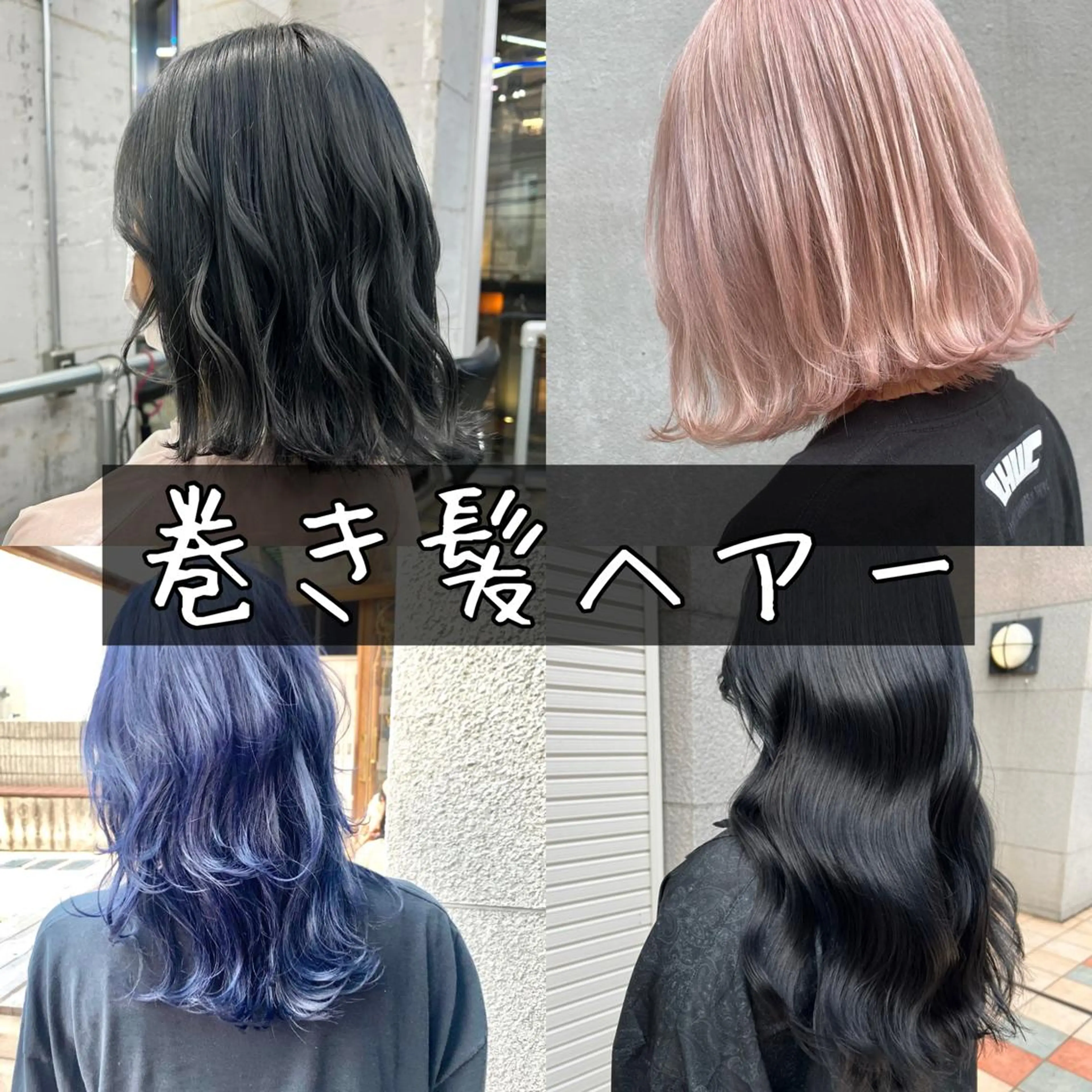 セミロング カラー ヘアアレンジ 🐺ウルフの神🐺 /カラー/けいすけのヘアスタイル