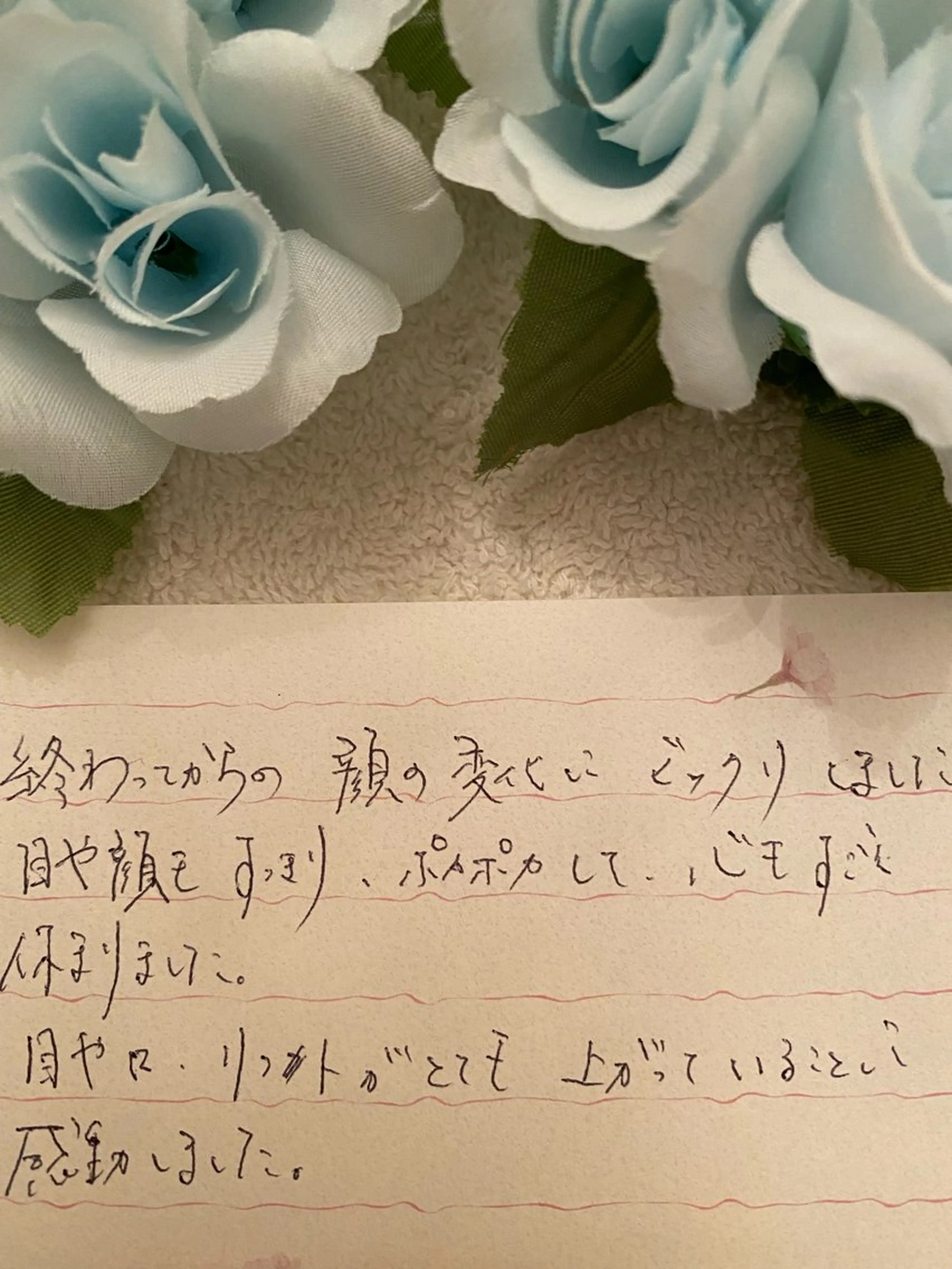 R E O T I A R A（レオティアラ）所属・高屋 昌子のその他イメージ