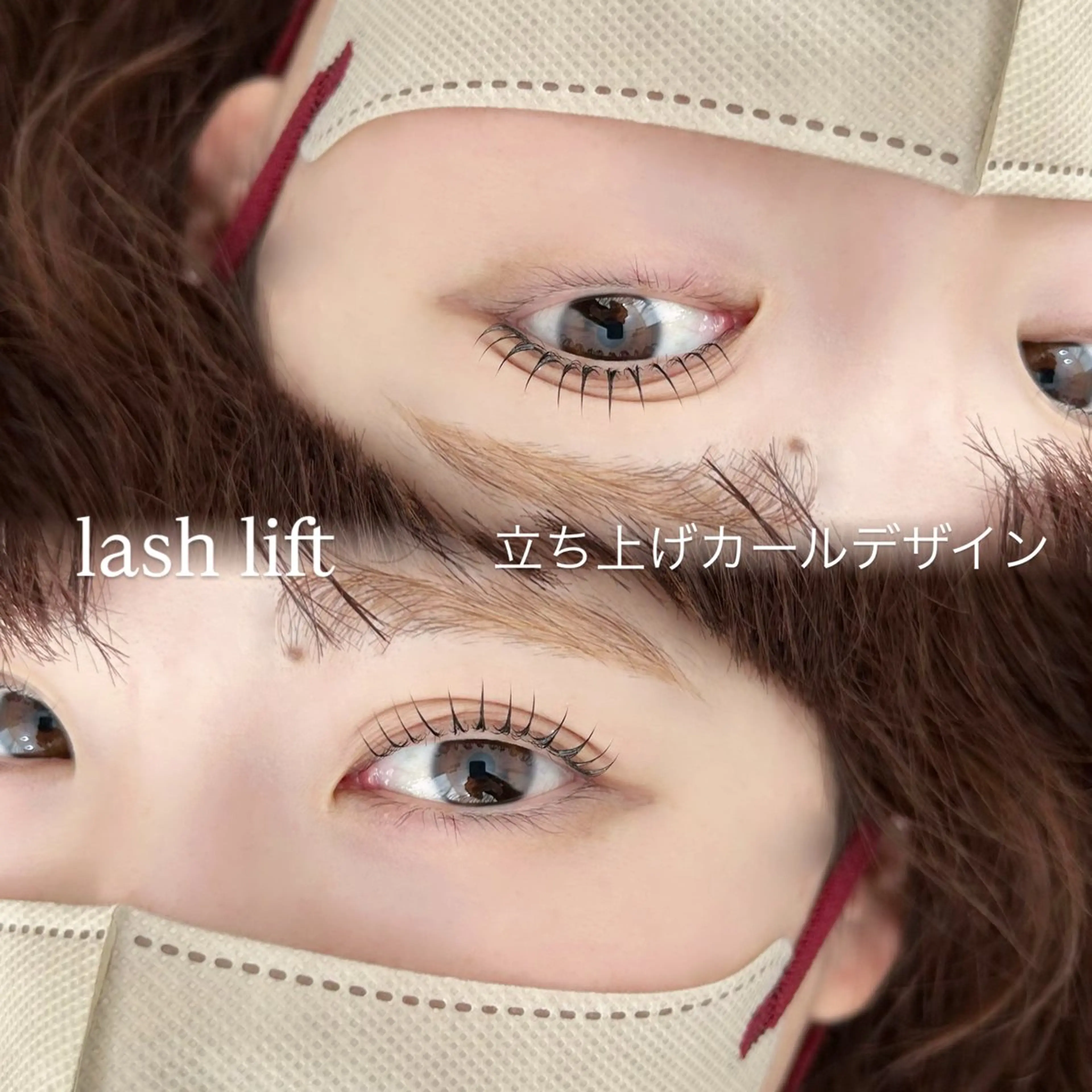 マツエク・マツパ ナチュラル eyelash salon pupe所属・𝙿𝚞𝚙𝚎 Kotonoのマツエク・マツパデザイン