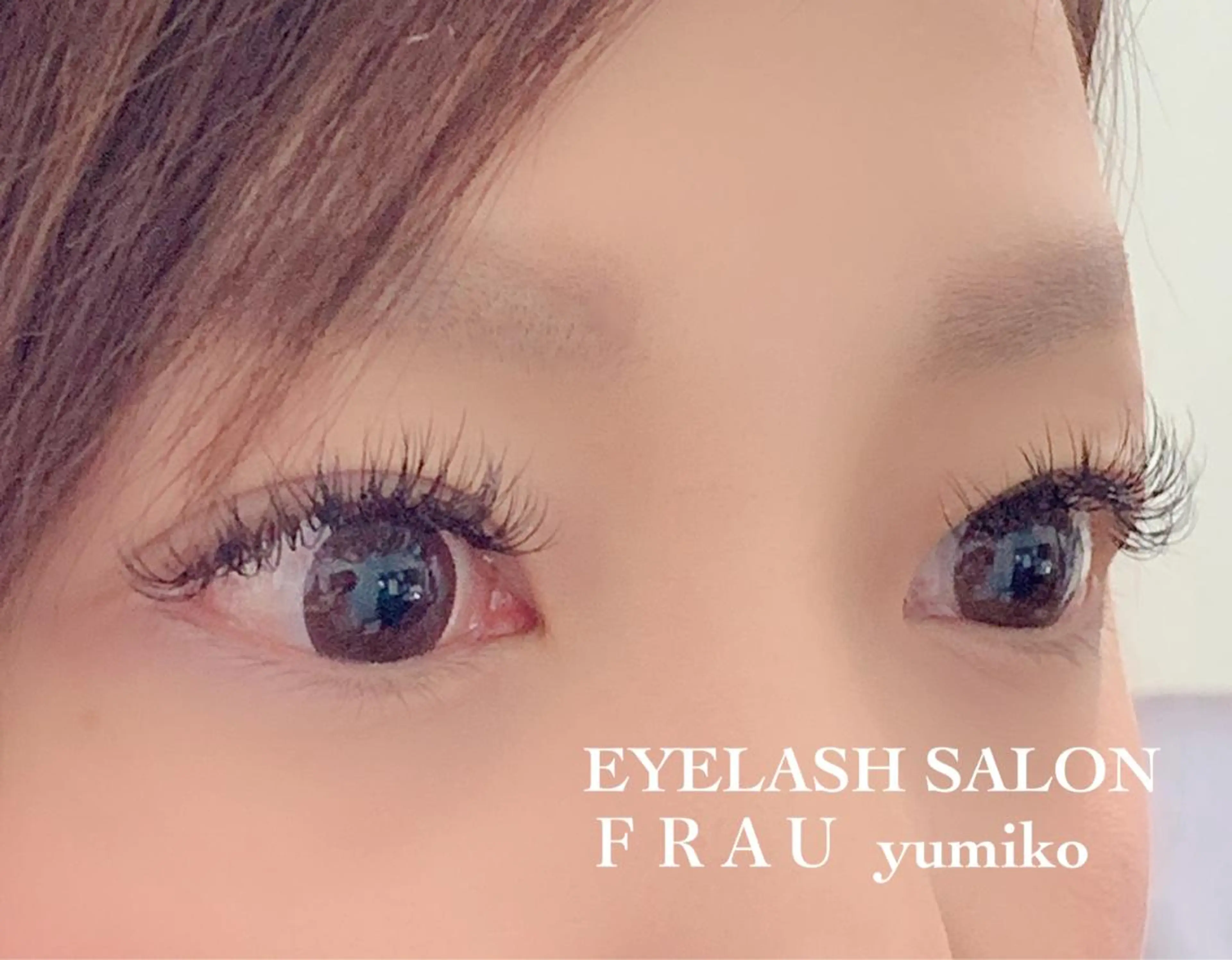 マツエク・マツパ アイラッシュサロンＦＲＡＵ(フラウ)所属・國田 裕美子のマツエク・マツパデザイン
