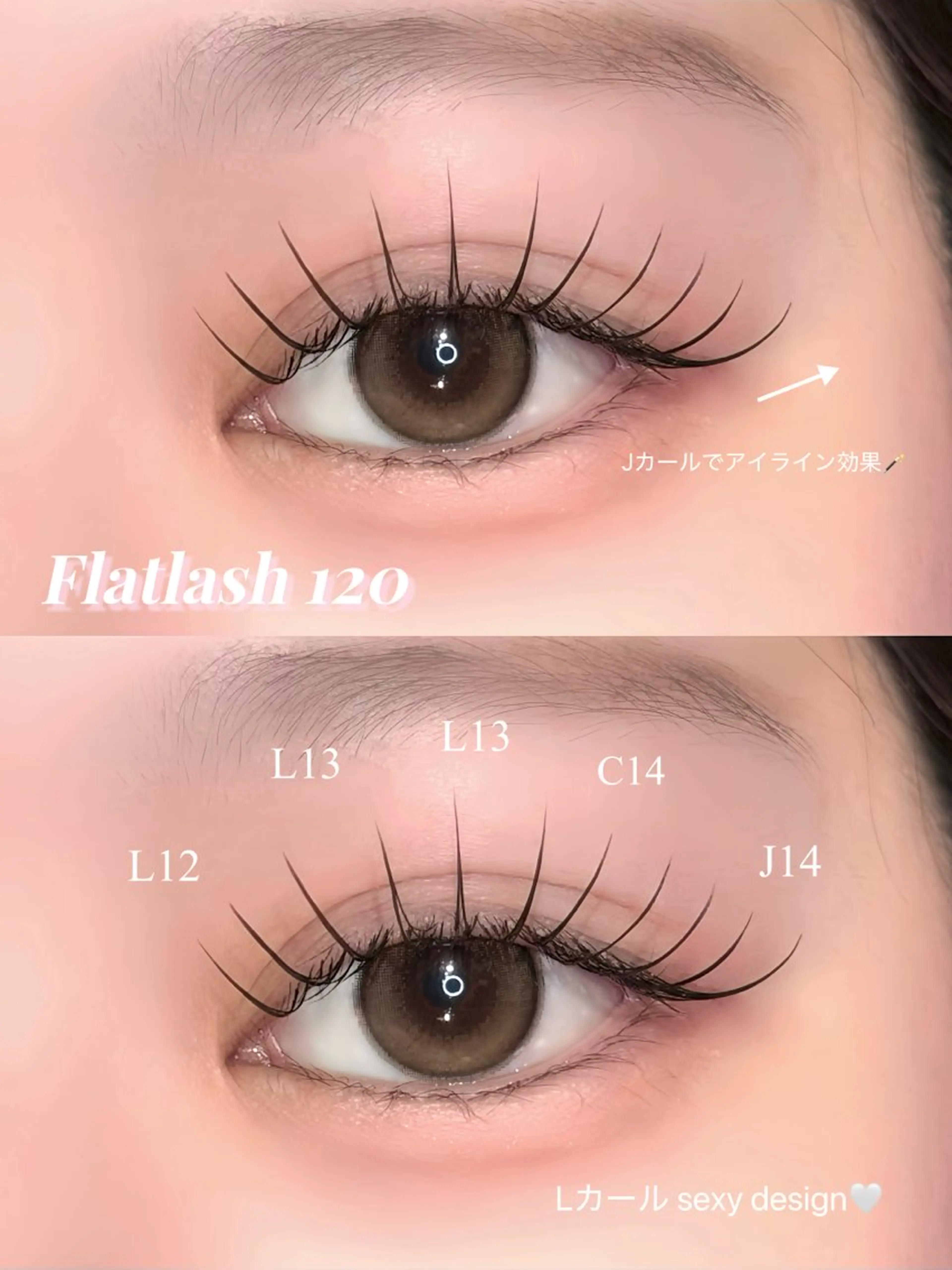 マツエク・マツパ 🍬fein. Yumina🍬のマツエク・マツパデザイン