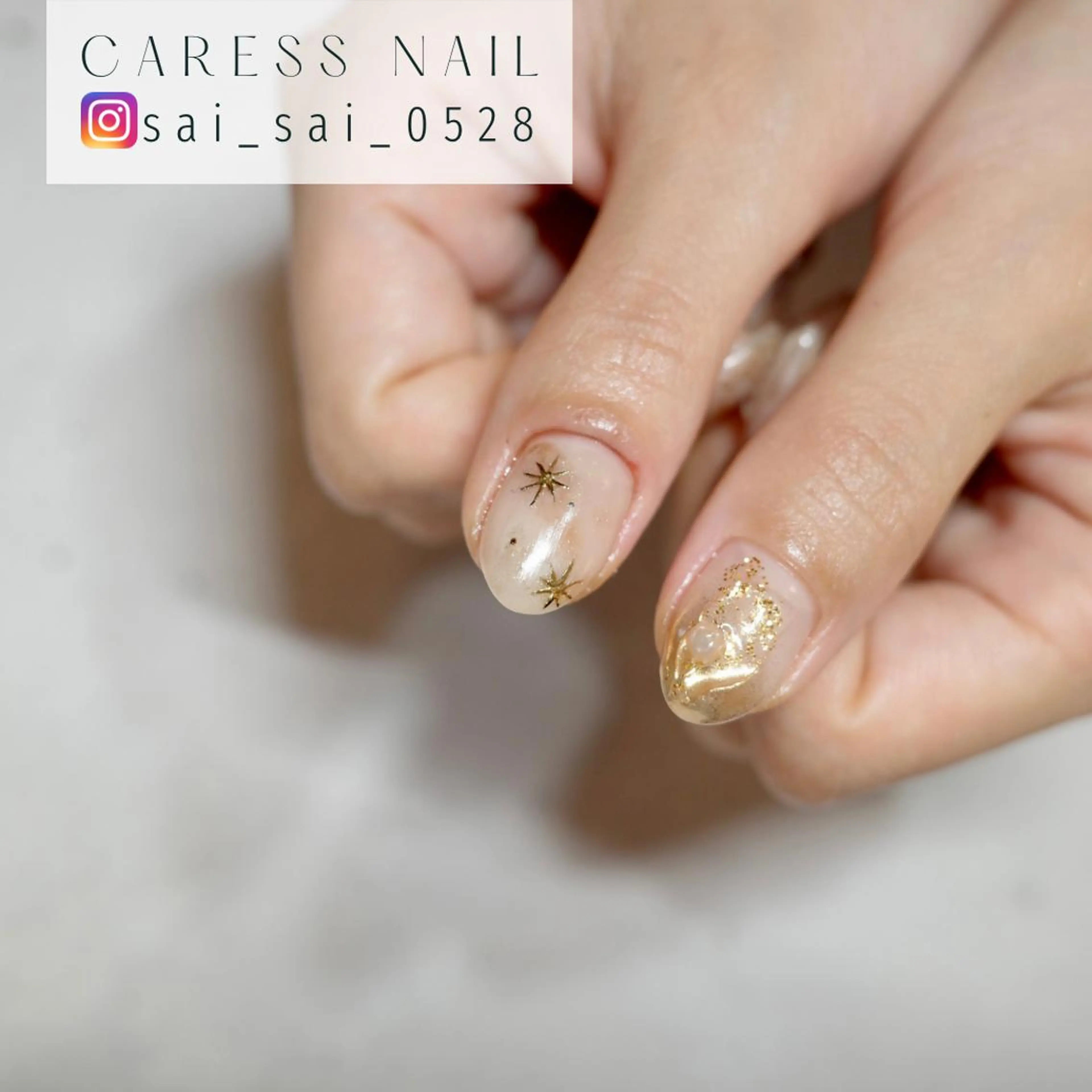 ネイル caress nail カレスネイル 代々木上原所属・カレスネイル さいのネイルデザイン