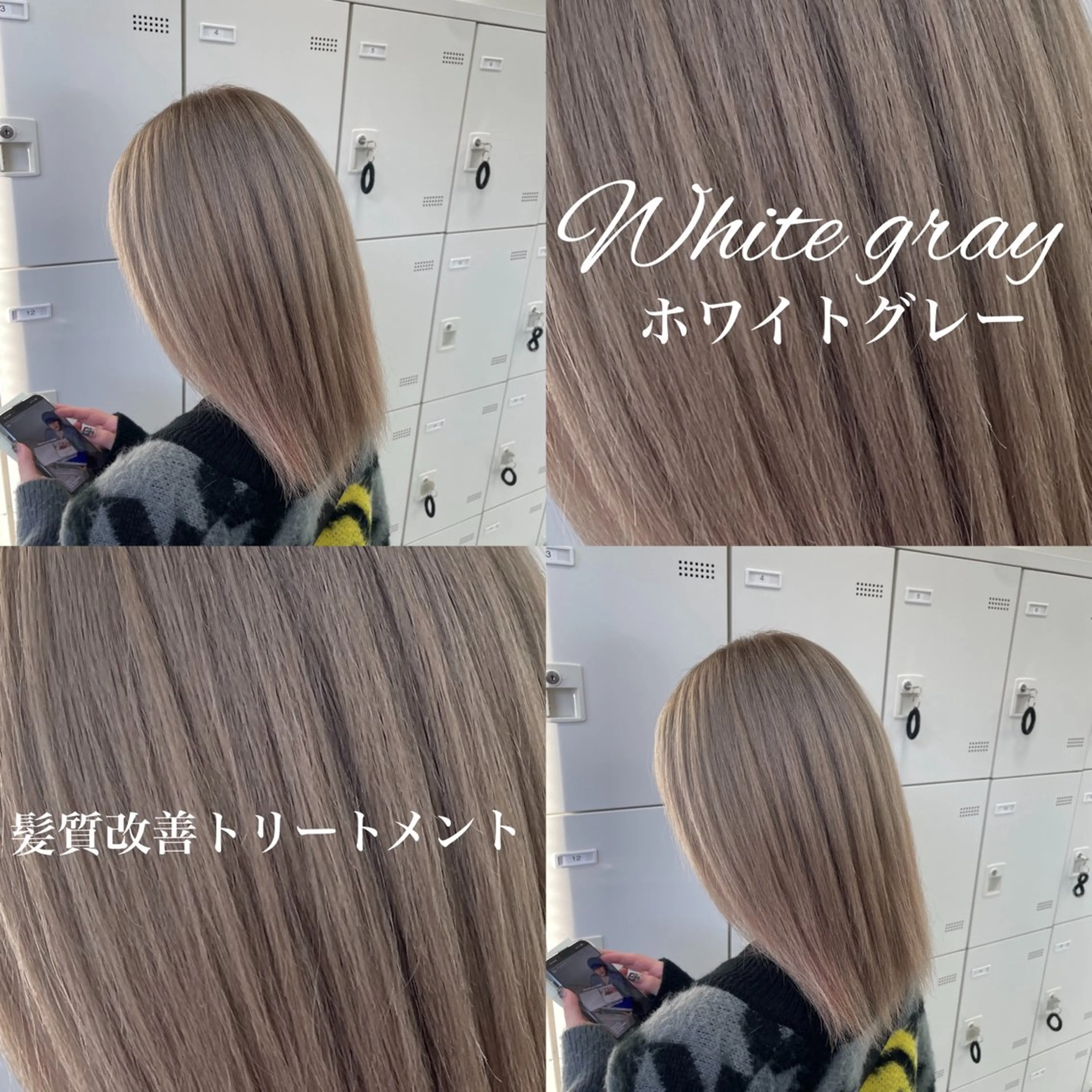 セミロング ヘアカラー 大人上品🤍透明感 ベージュ🤍REOのヘアスタイル