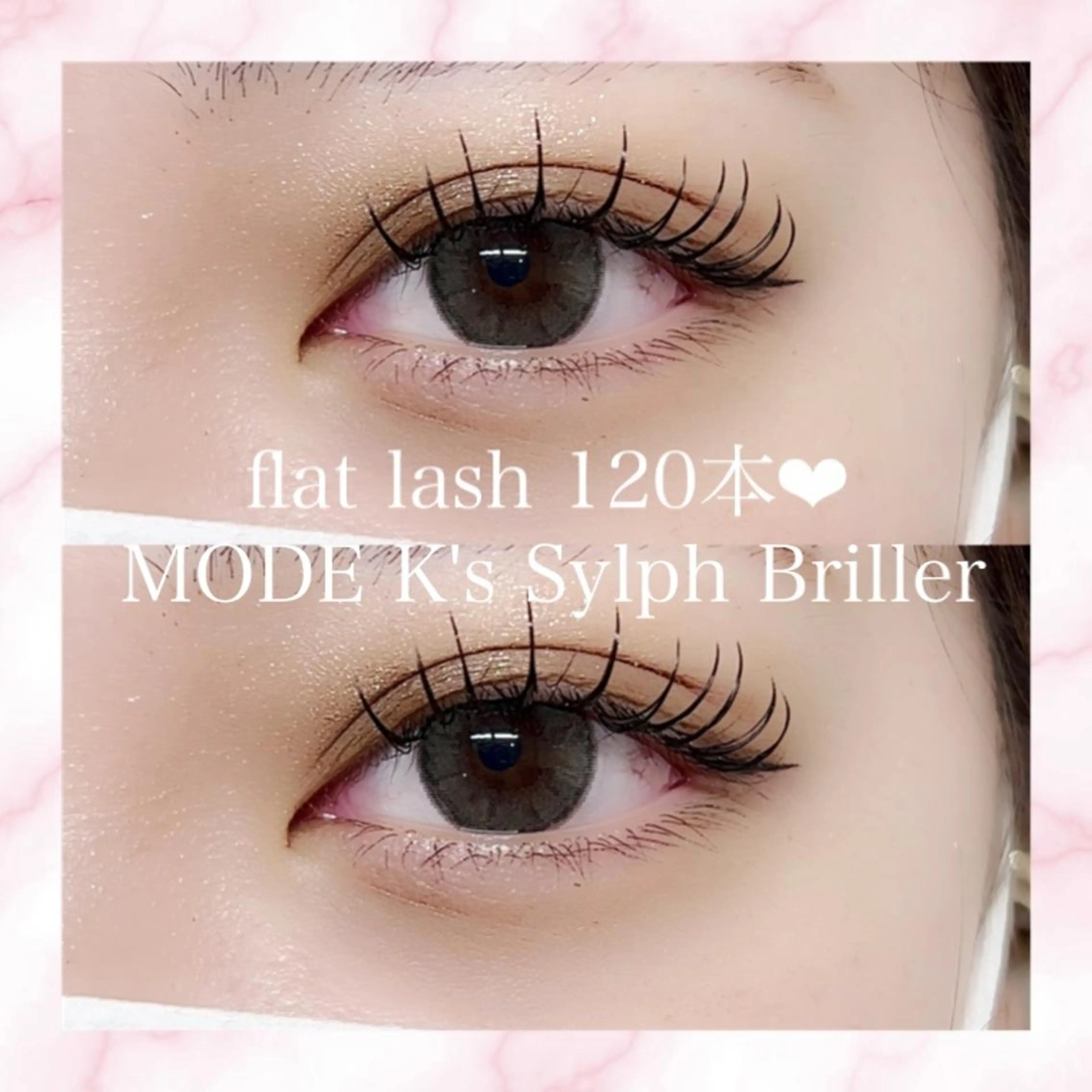 マツエク・マツパ eternite イトウのマツエク・マツパデザイン