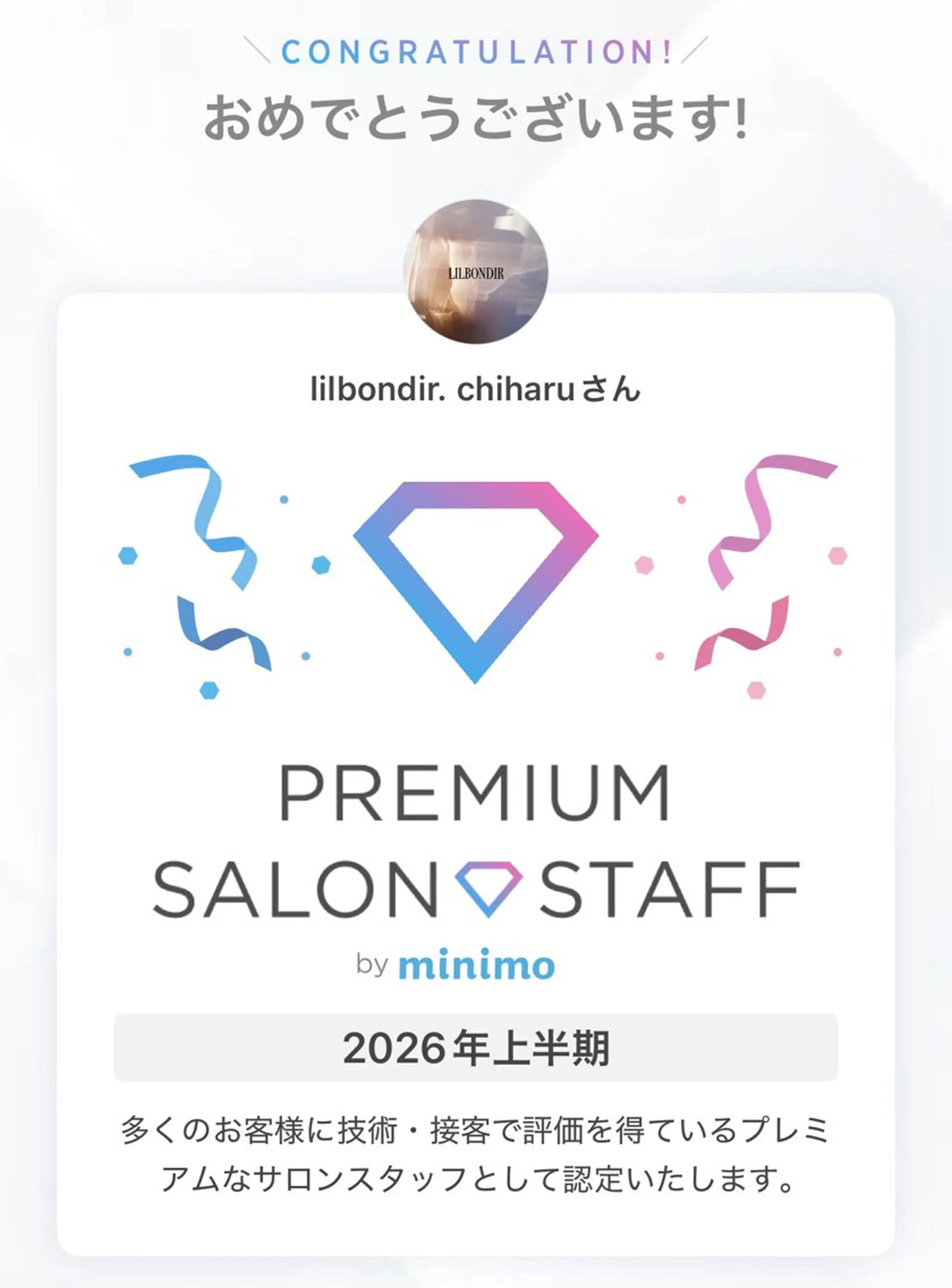 ネイル lilbondir. chiharuのネイルデザイン