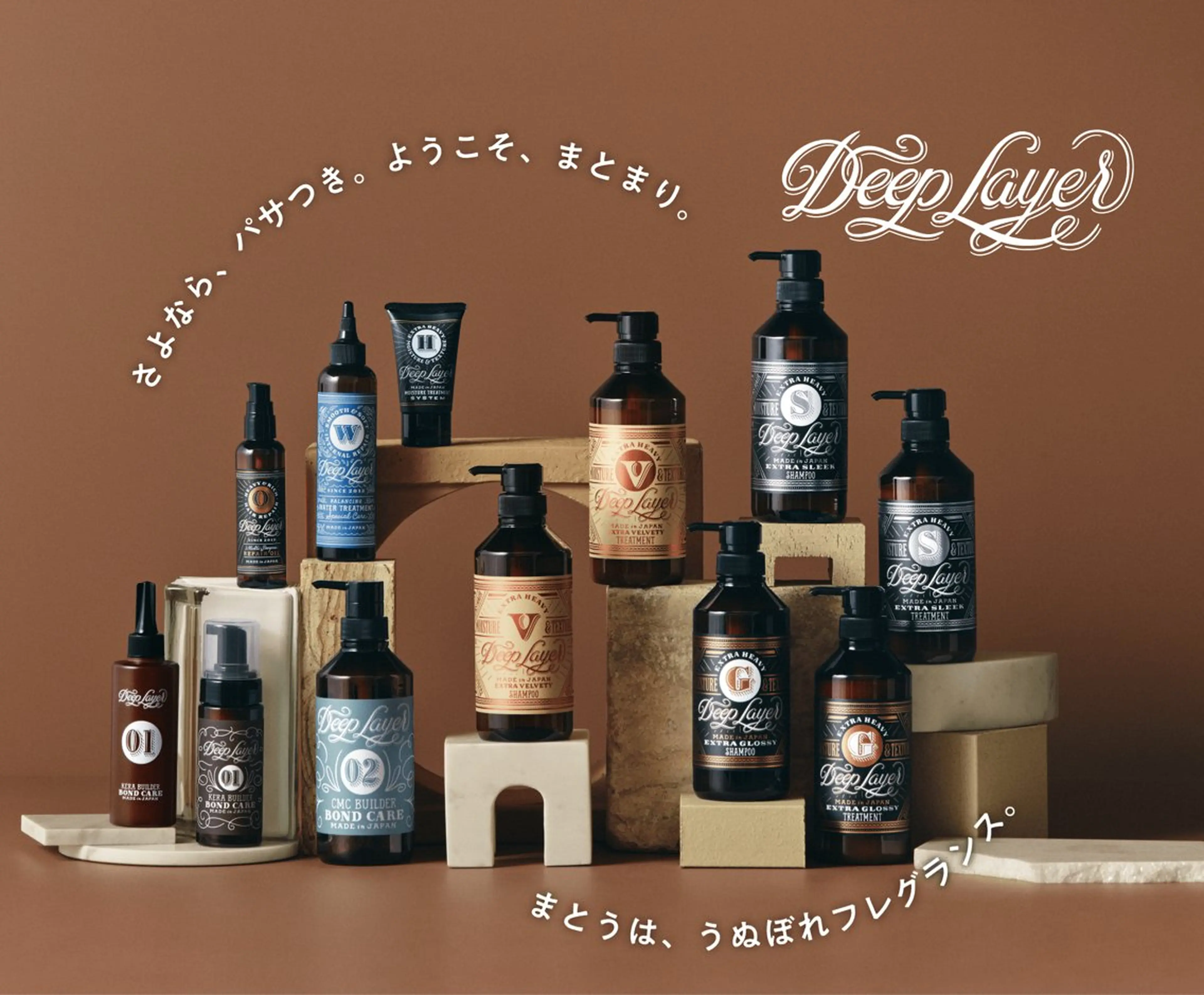 【迷ったらコレ❗️】DEEP LAYER 3 STEPトリートメント🪞の写真