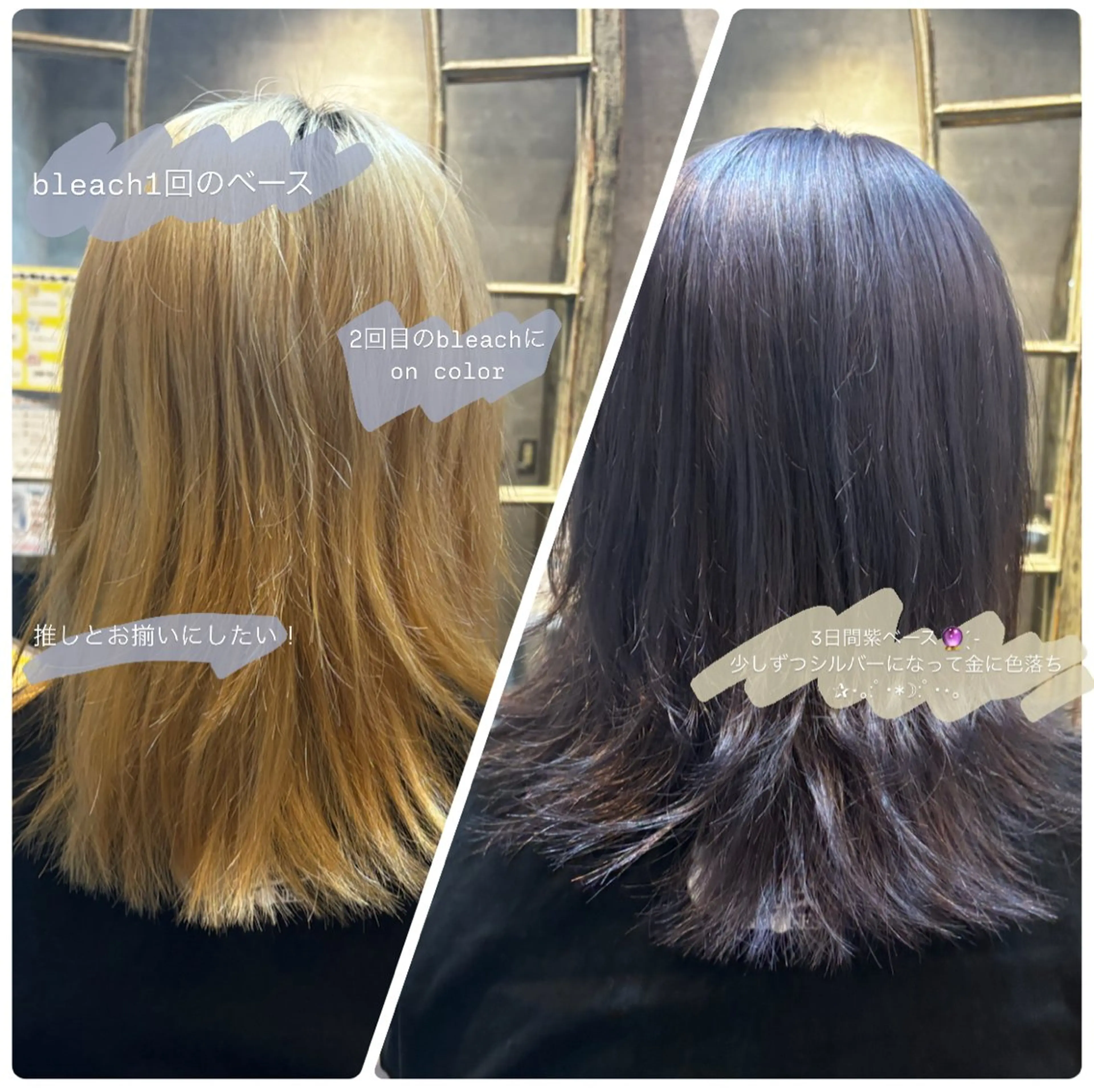 ミディアム カラー バイオレットカラー 🌙透明感カラー／ 丁寧施術｜松本のヘアスタイル