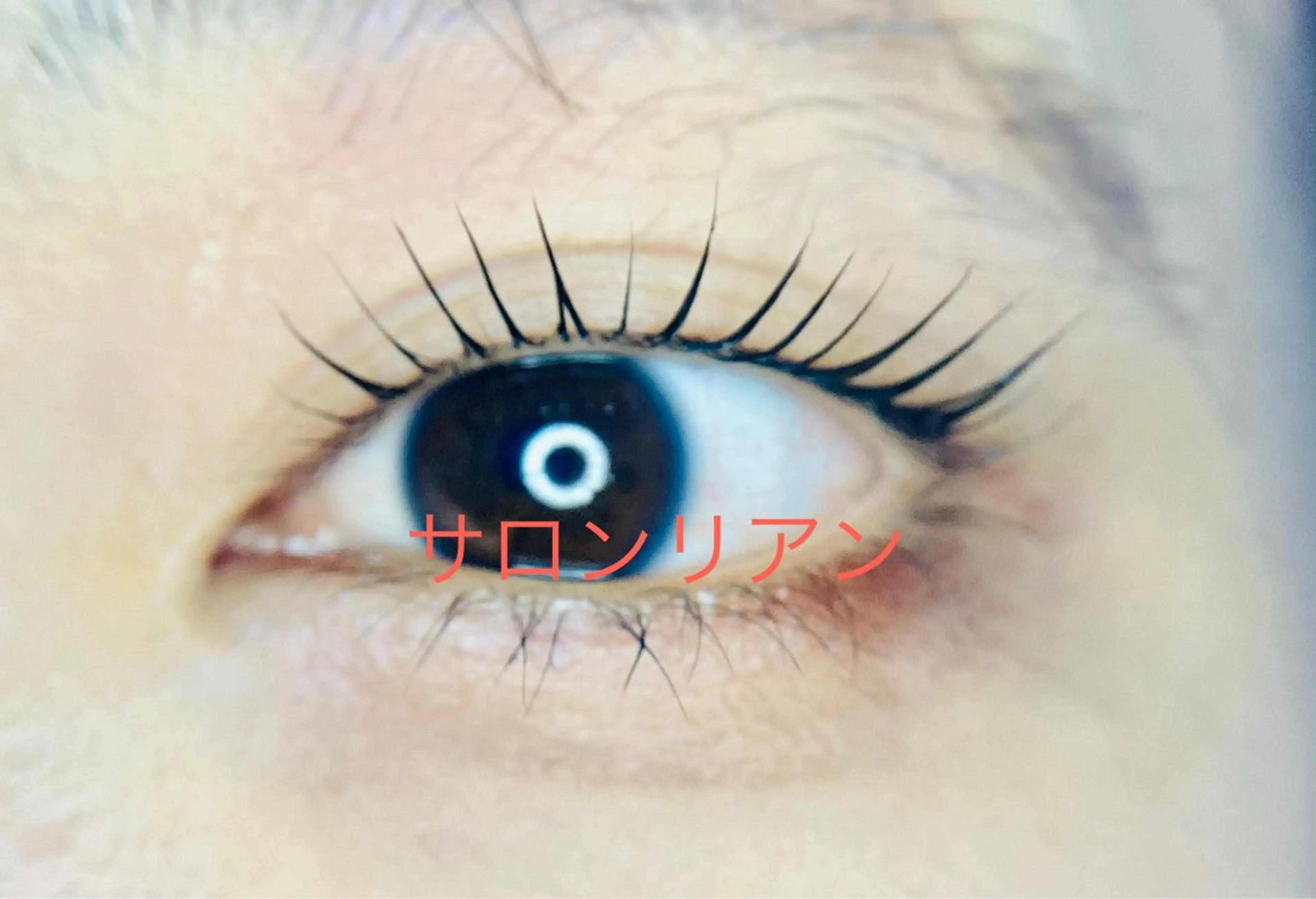 マツエク・マツパ サロンリアン 池袋のマツエク・マツパデザイン