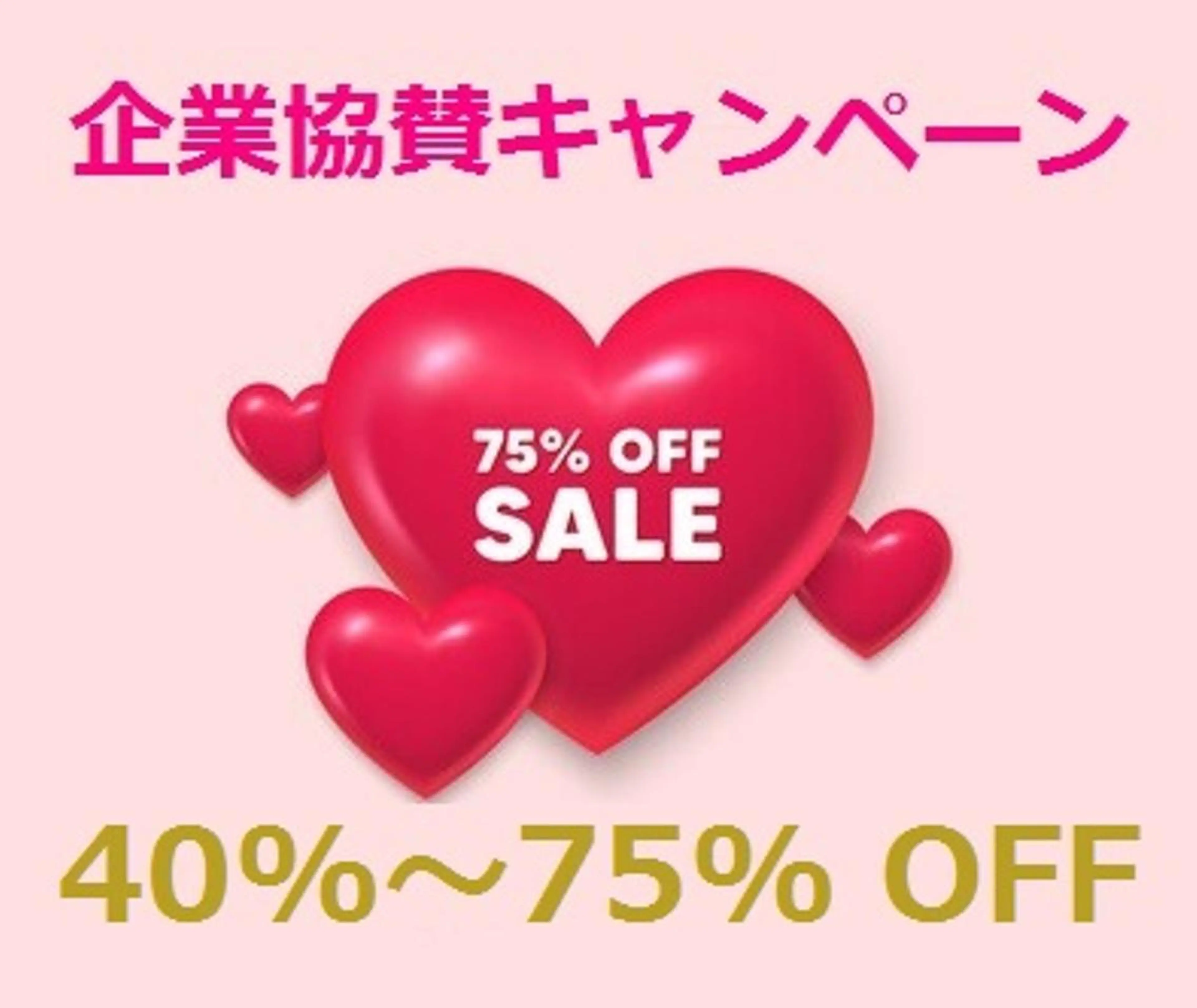 全身脱毛＆VIO脱毛 紹介率№1♪リナ♪のエステ・リラクイメージ