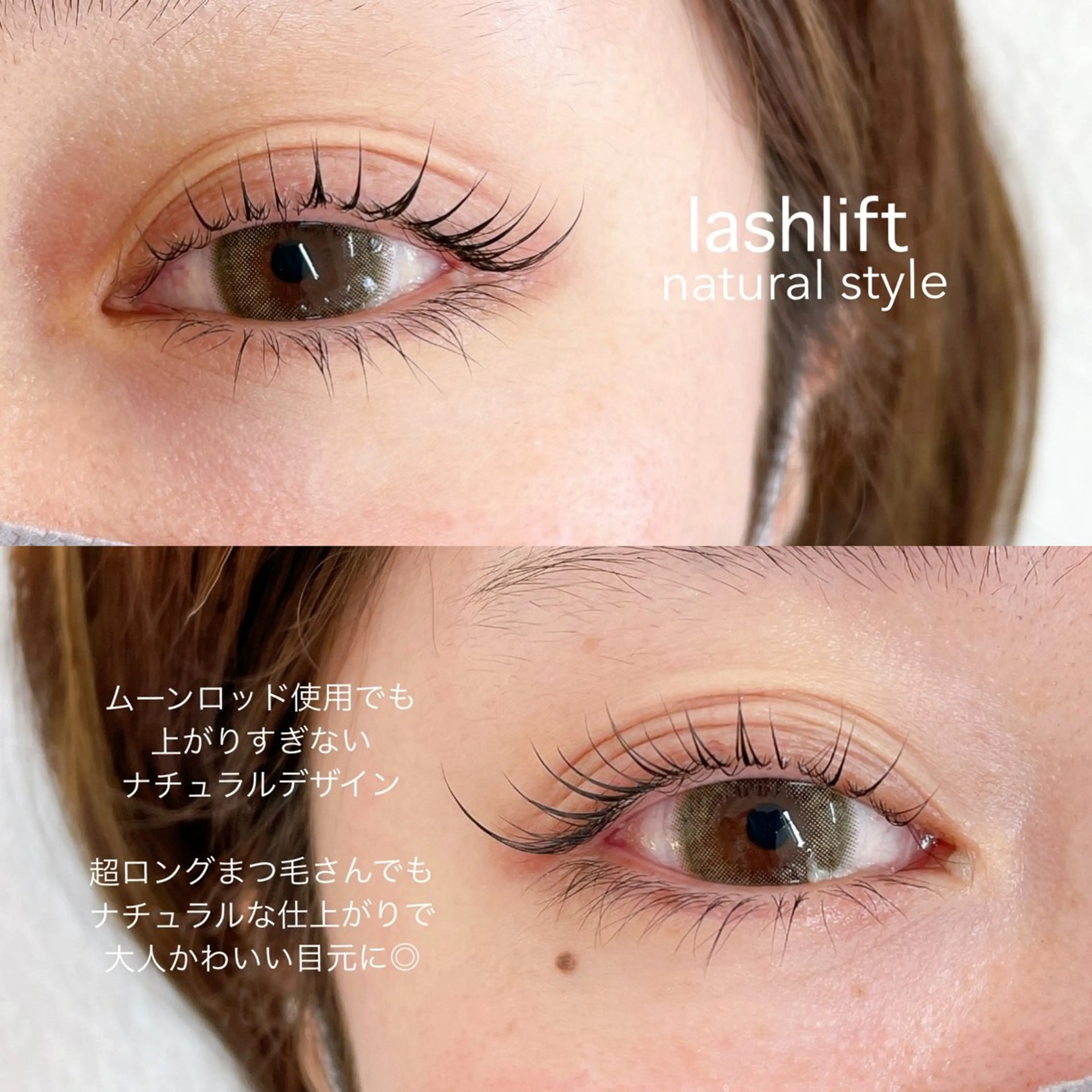 マツエク・マツパ マツパ りょう 【eyelash】のマツエク・マツパデザイン