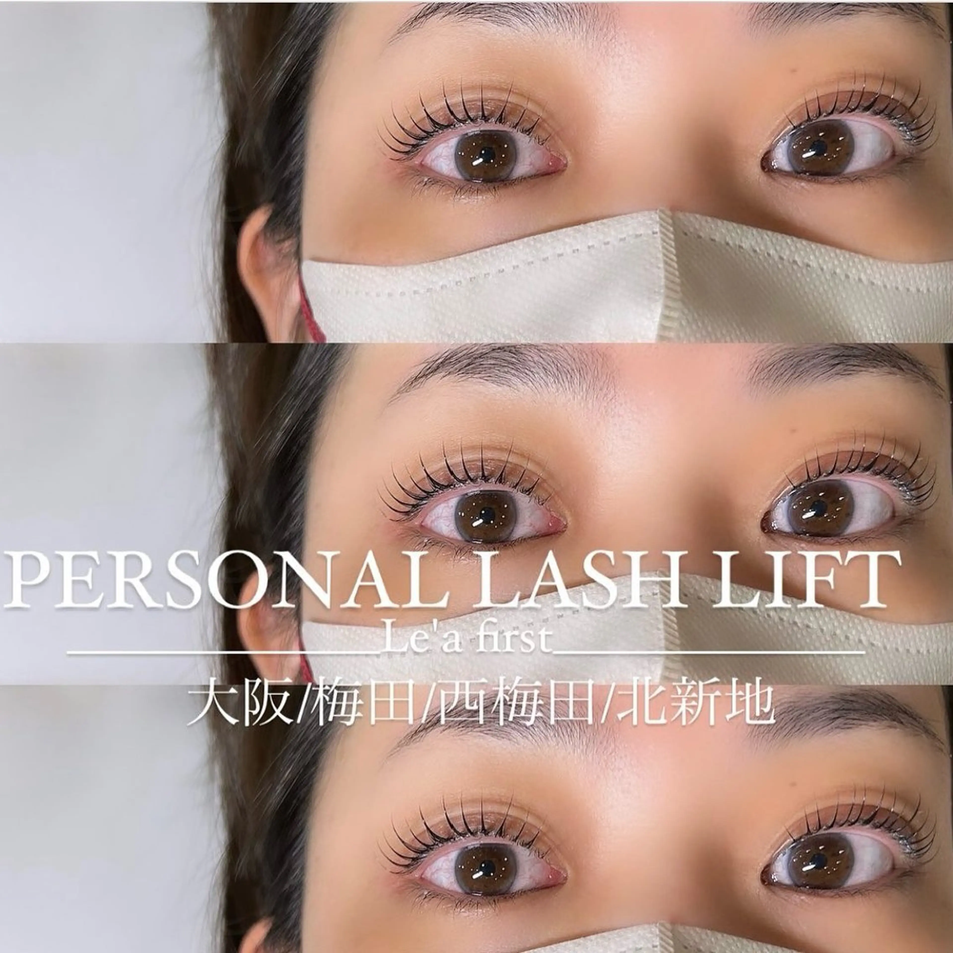 マツエク・マツパ レアファースト西梅田 KAREN🎀のマツエク・マツパデザイン