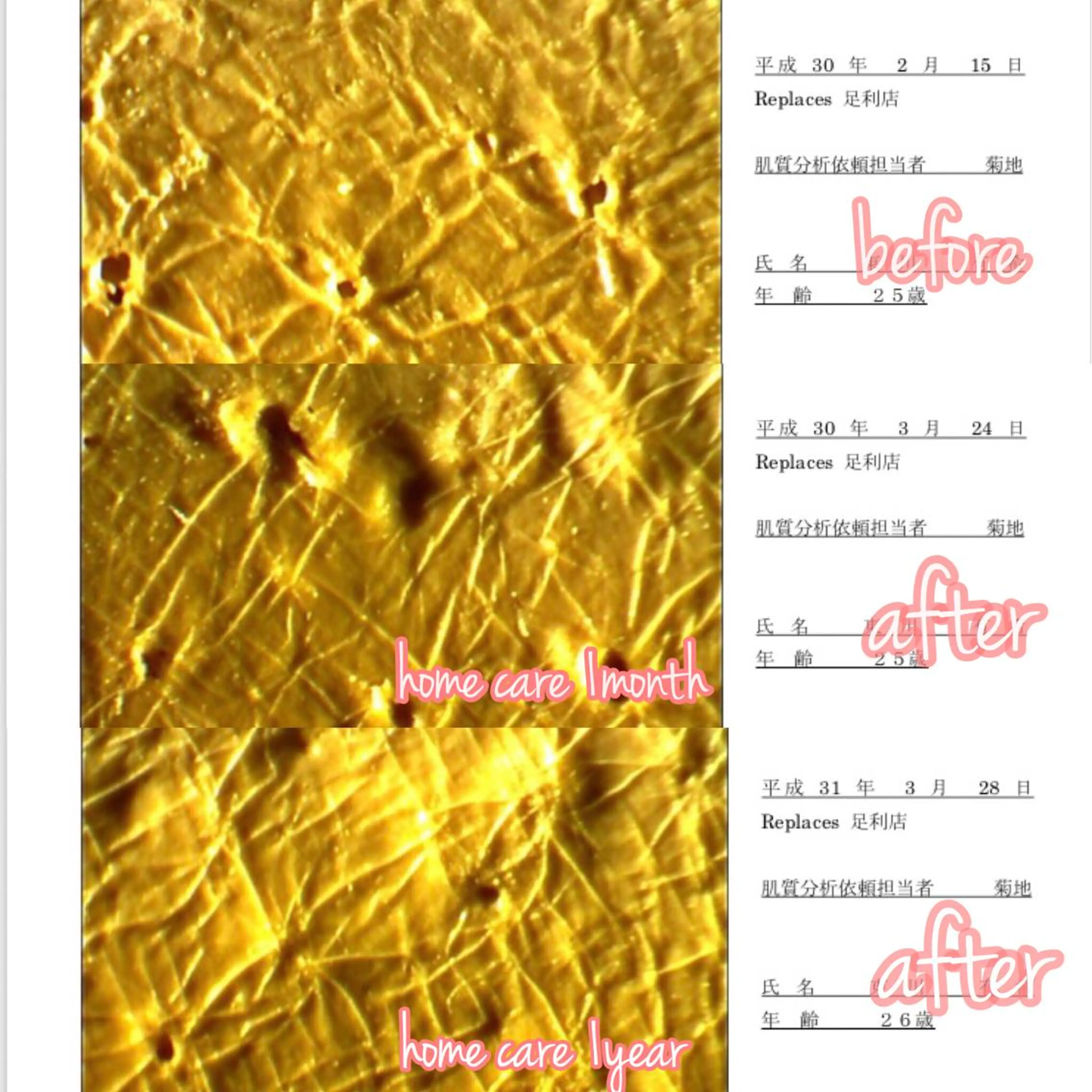 菊地 恵美のエステ・リラクイメージ