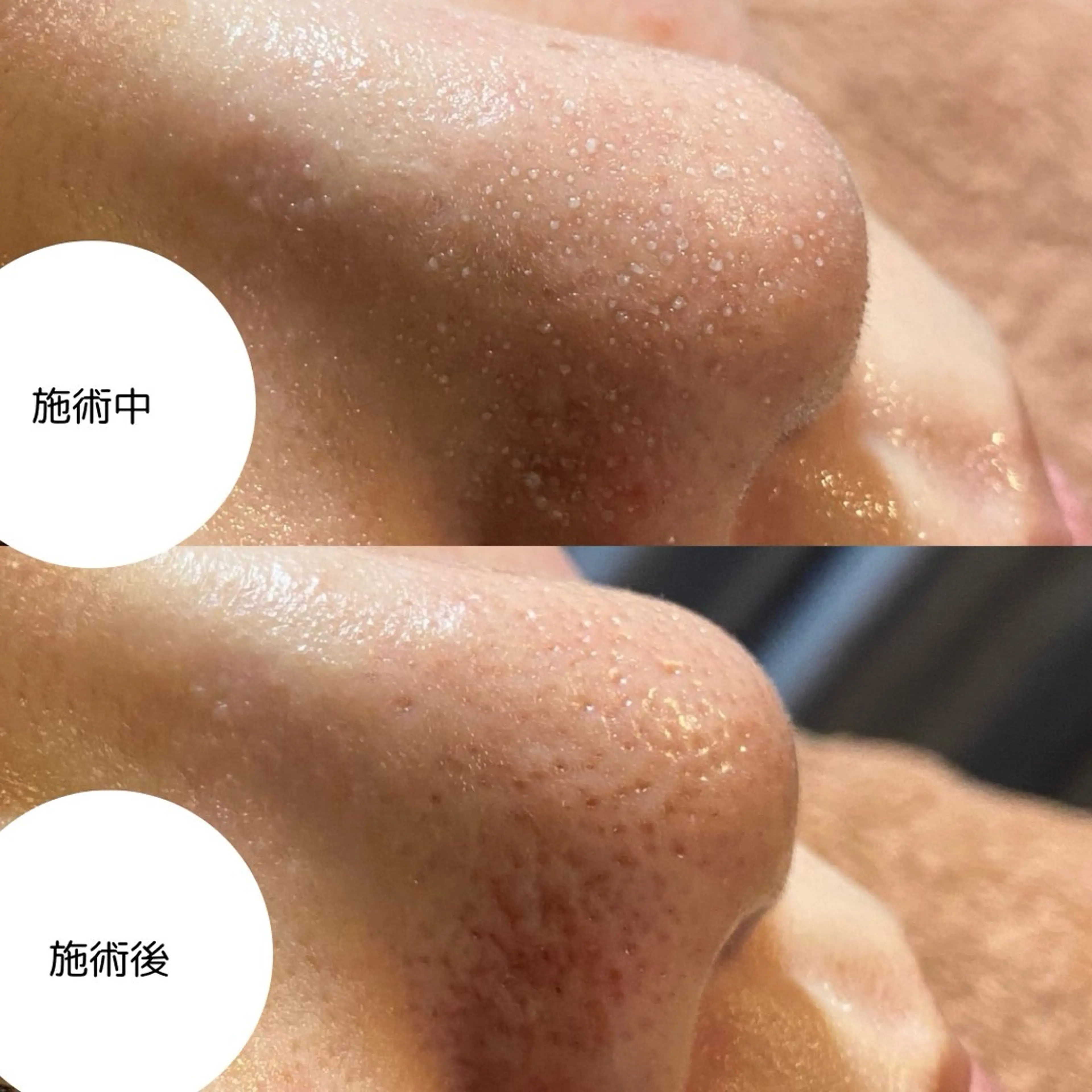 エステ 荒井 益美のエステ・リラクイメージ