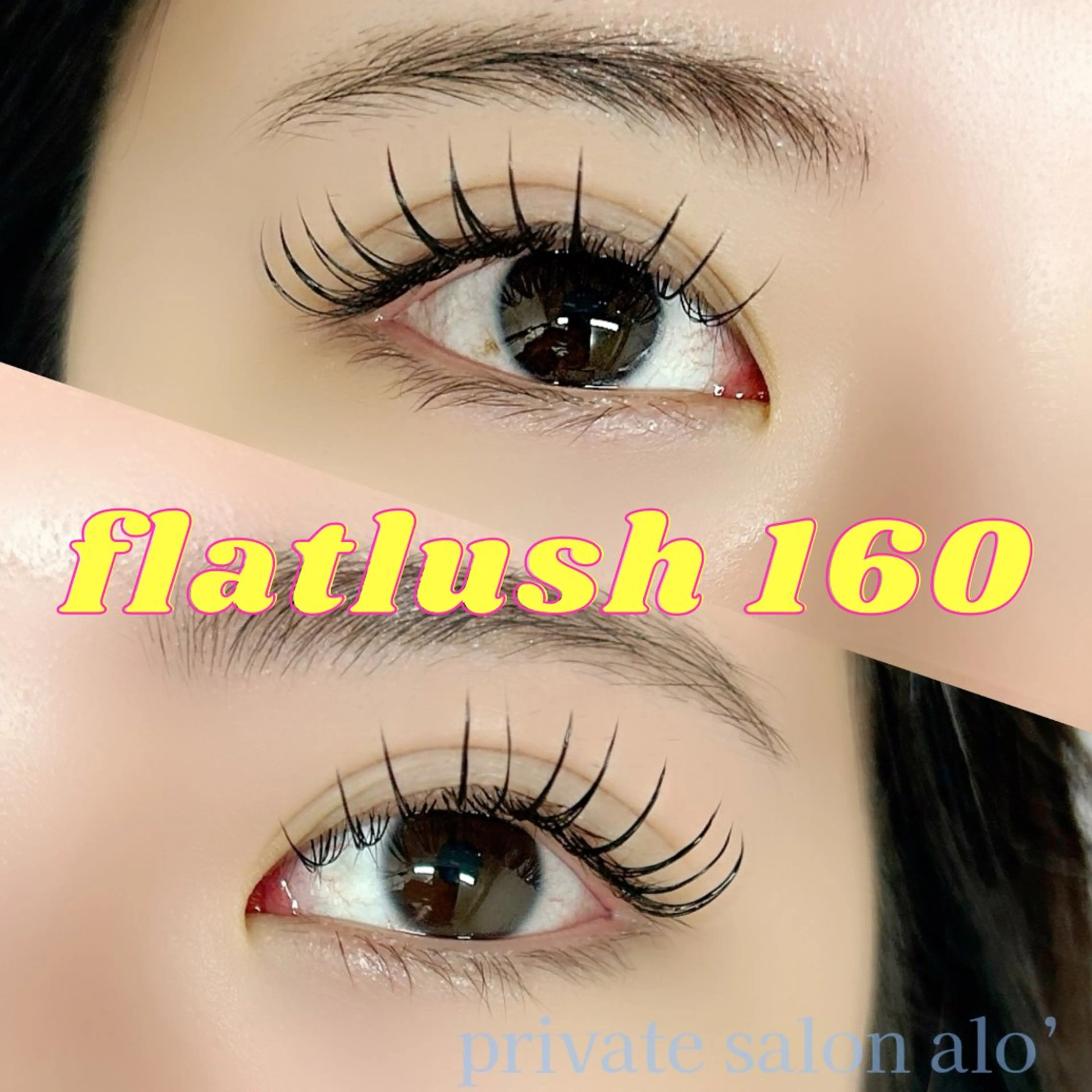 マツエク・マツパ マツエク private salon alo'所属・private salon alo'のマツエク・マツパデザイン