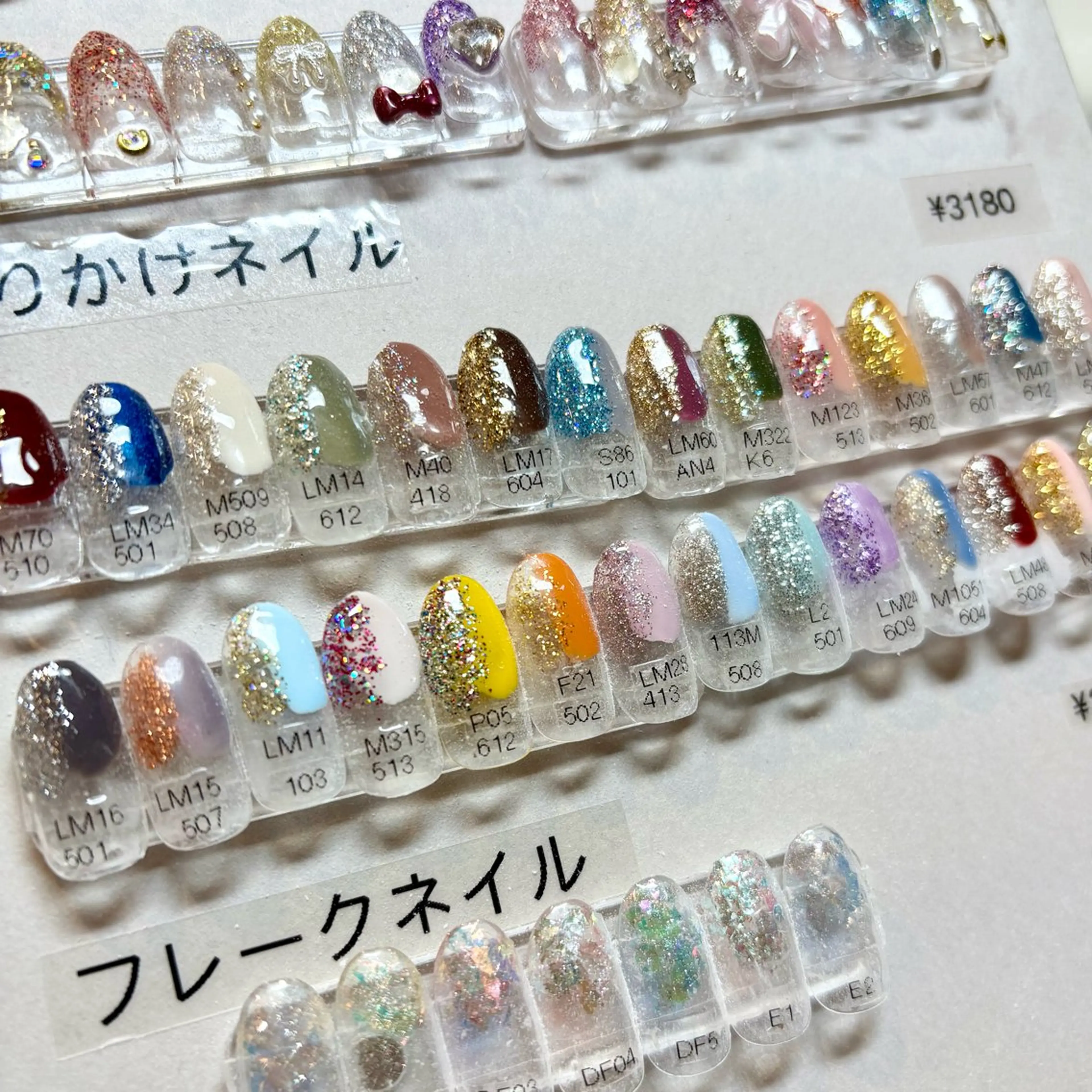 【オフ込み】ぬりかけネイル🎨の写真