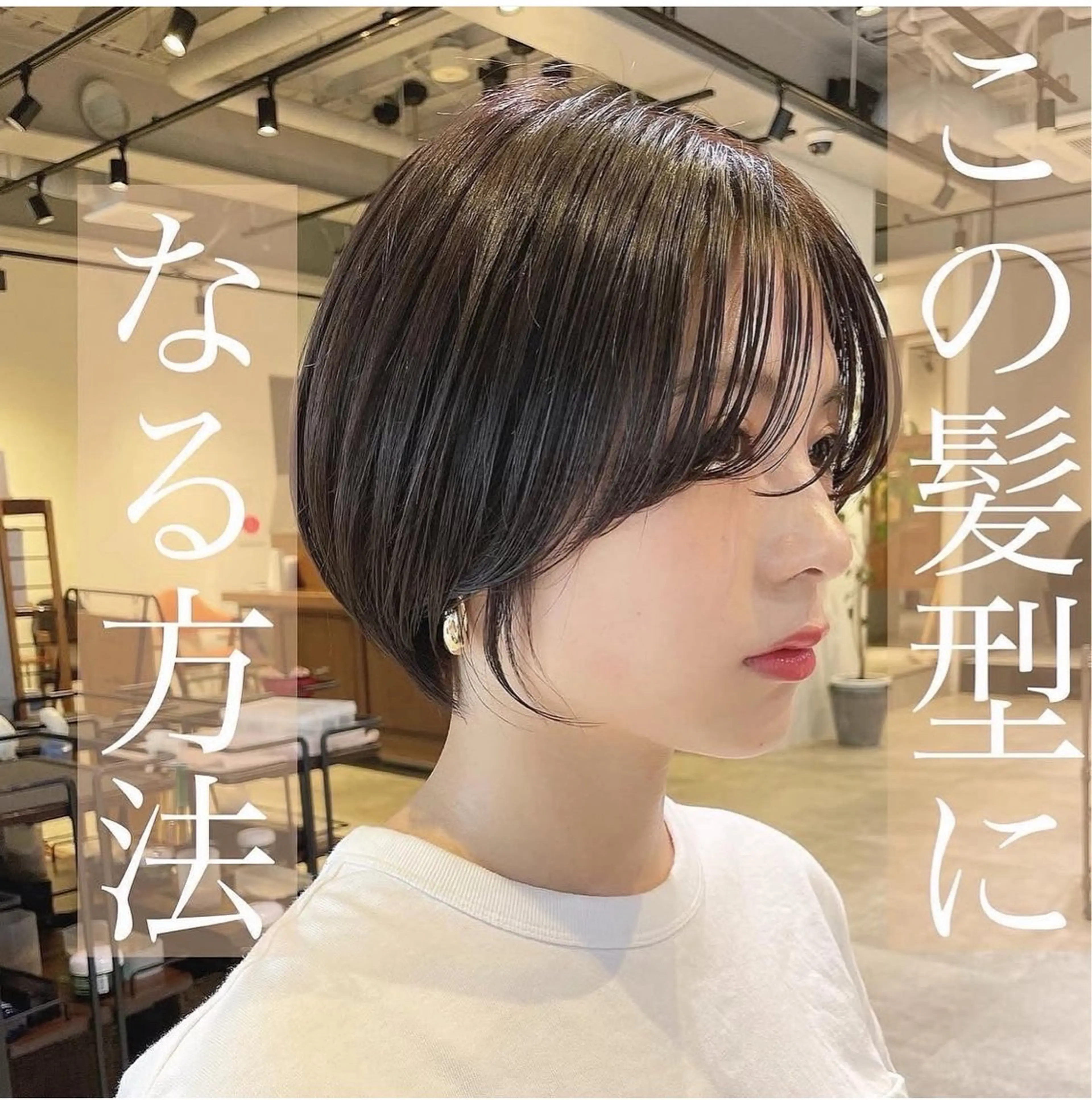 ショート カラー ren ボブロブ/ミディアムのヘアスタイル